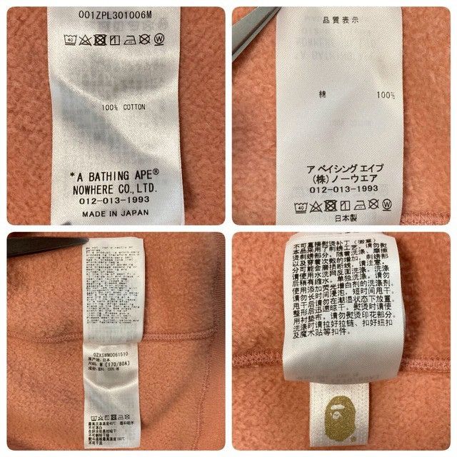 Bape BAPE Tiger full zip hoodie salmon pink a bathing ape Size US M / EU 48-50 / 2 - 8 Thumbnail