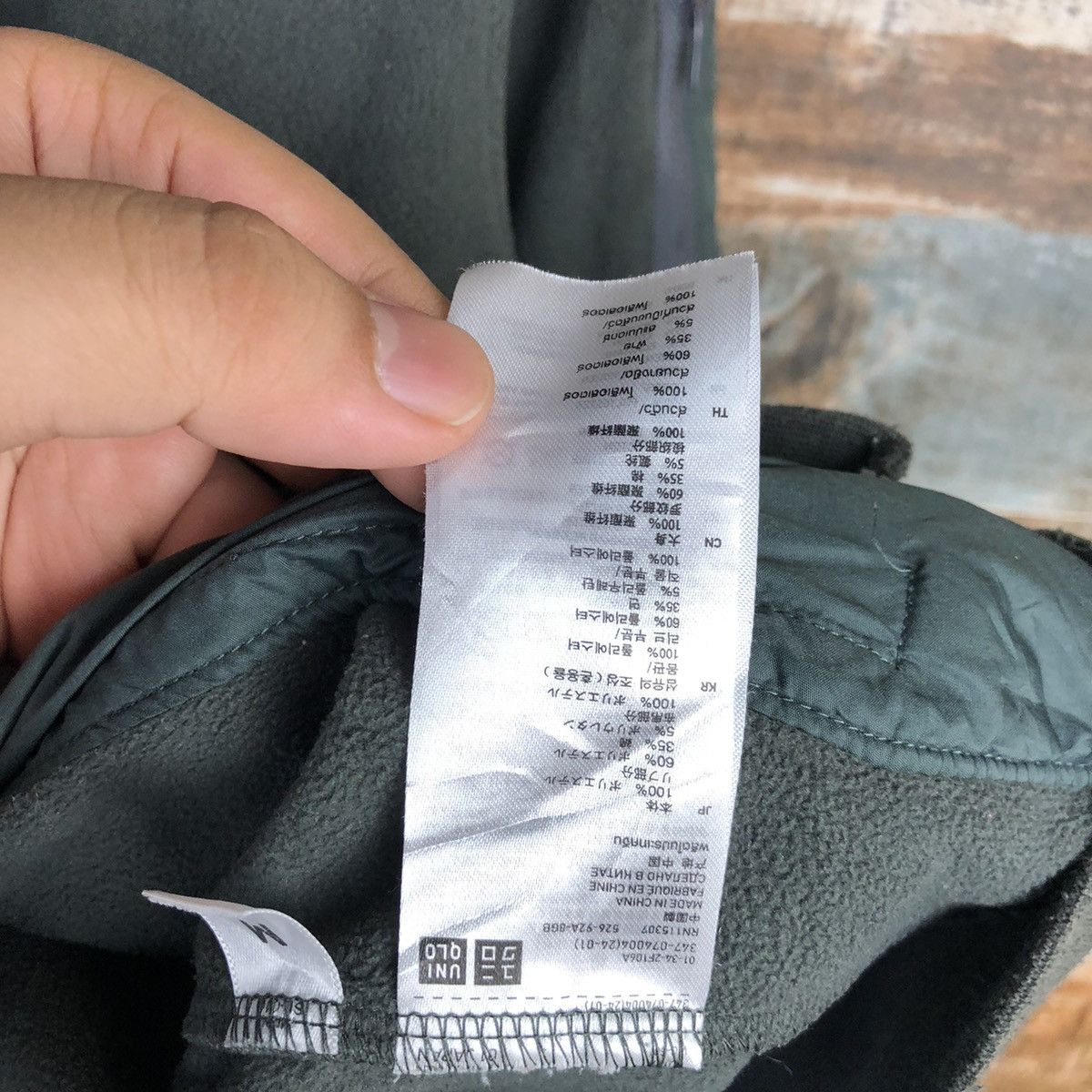 Undercover × Uniqlo DL Uniqlo X Undercover Green Hoodie sweater #A1579 Size US M / EU 48-50 / 2 - 13 Thumbnail