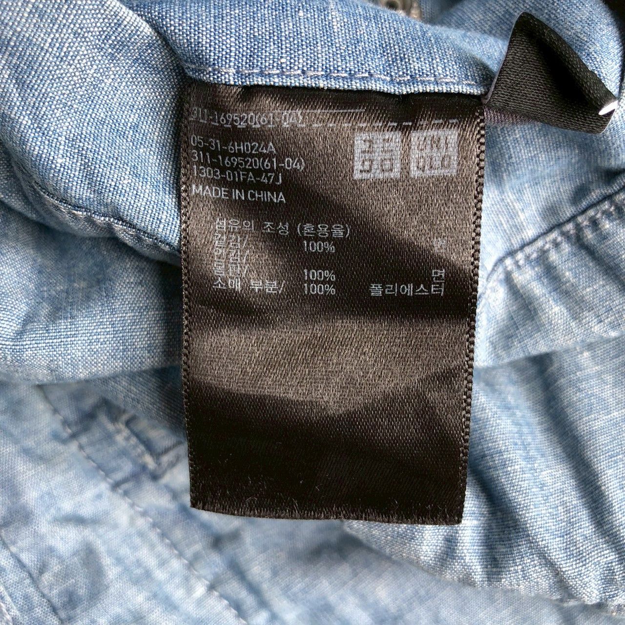 Lemaire × Uniqlo Uniqlo and Lemaire Chambray Collarless Jacket Size US M / EU 48-50 / 2 - 7 Thumbnail