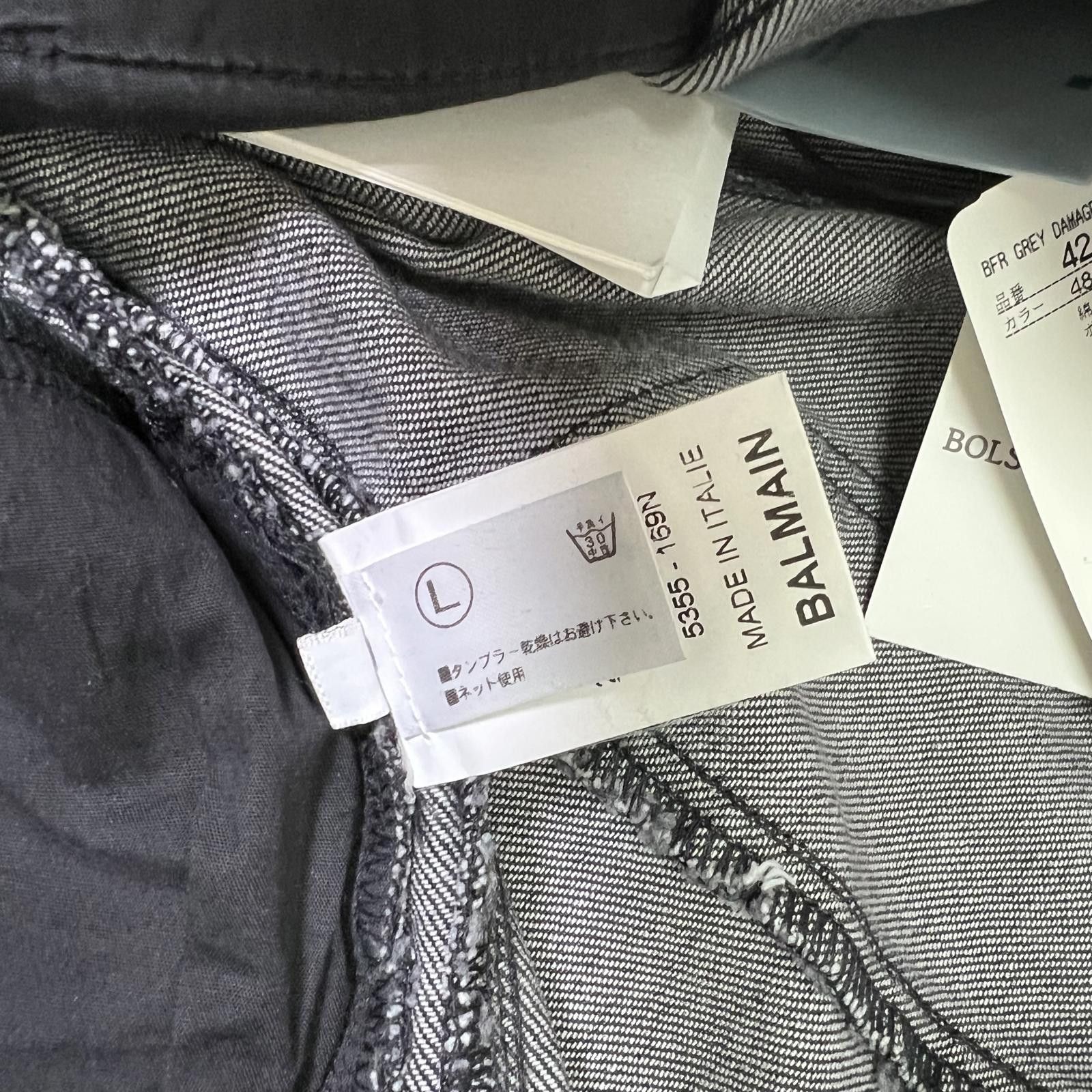 Balmain Balmain Moto Skinny Jeans Size 36" / US 14 / IT 50 - 6 Thumbnail