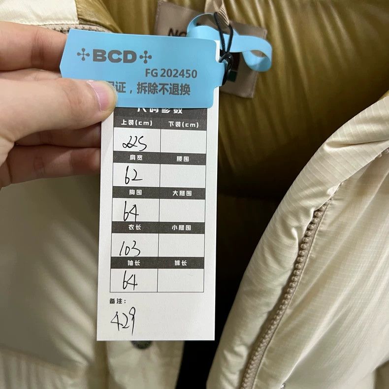 Gucci Gucci TNF North Co-branded Beige Sleeve Logo Down Jacket 25 Size US XXS / EU 40 - 6 Thumbnail