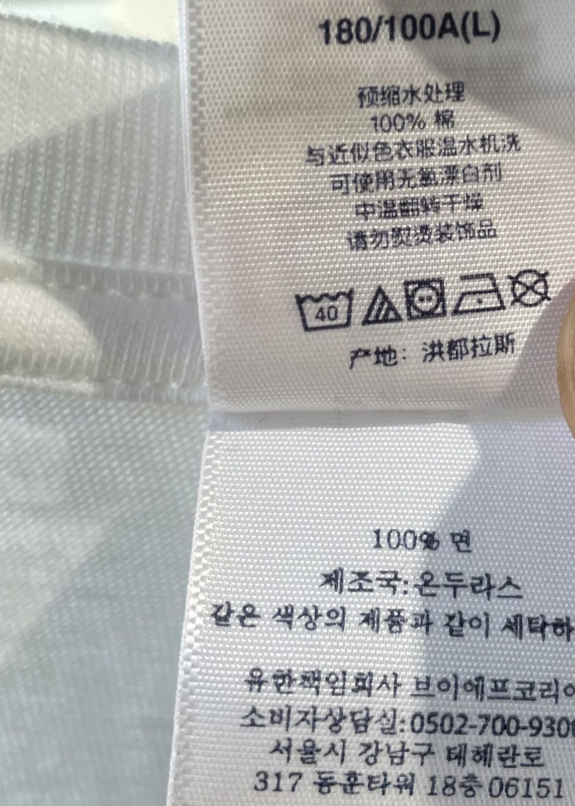 Supreme Supreme Target Tee White Size US L / EU 52-54 / 3 - 5 Thumbnail