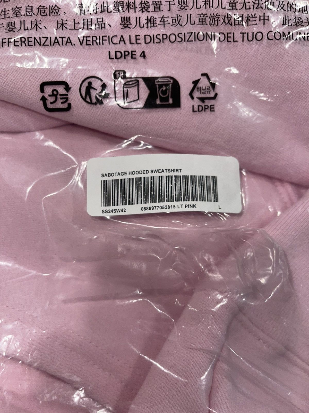 Supreme Supreme Gradient Hooded Sweatshirt Light Pink size Large Size US L / EU 52-54 / 3 - 7 Thumbnail