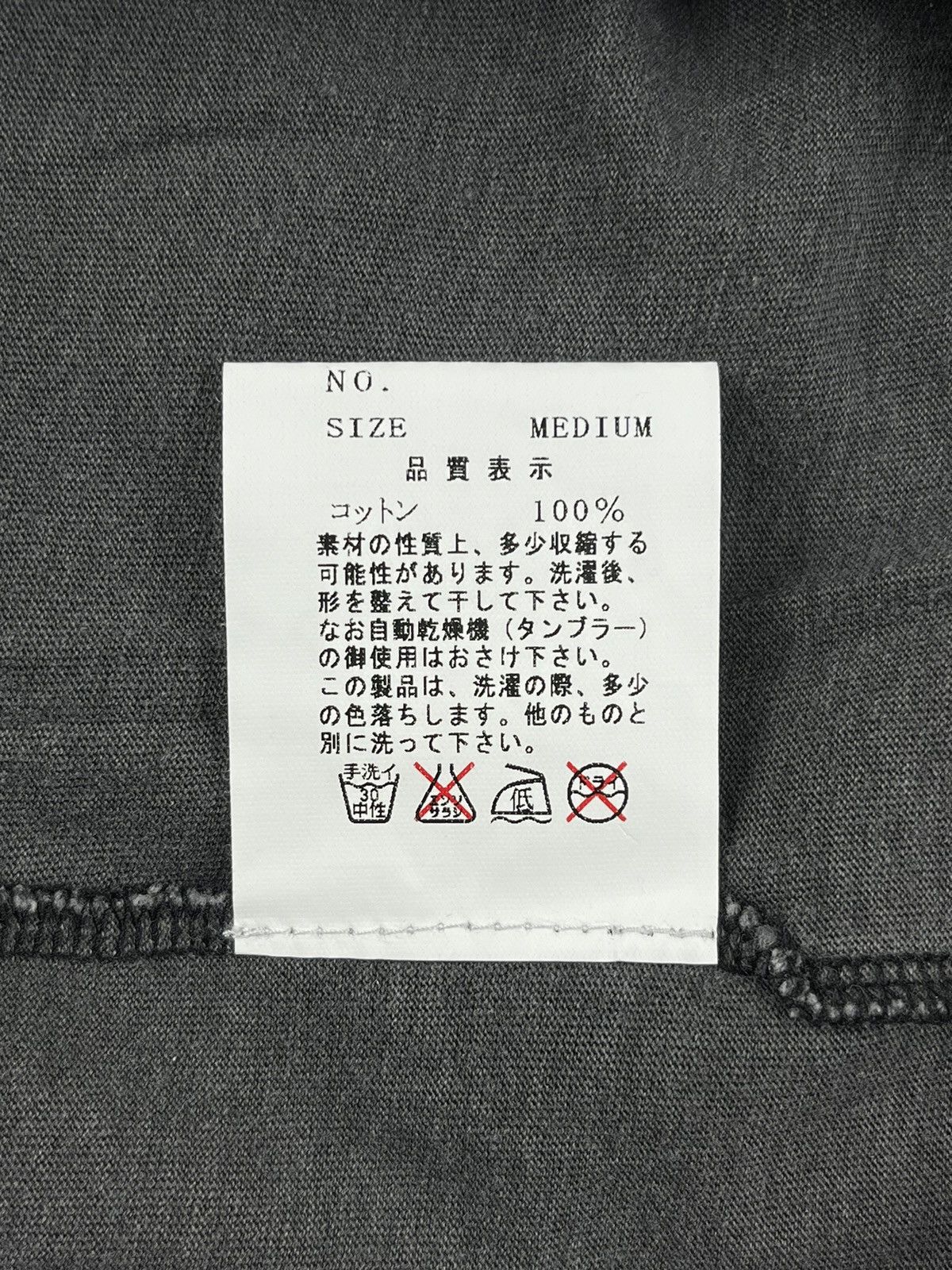 Undercover SS03 Undercover Scab Amulet Necklace Thrashed Tshirt Size US M / EU 48-50 / 2 - 8 Thumbnail