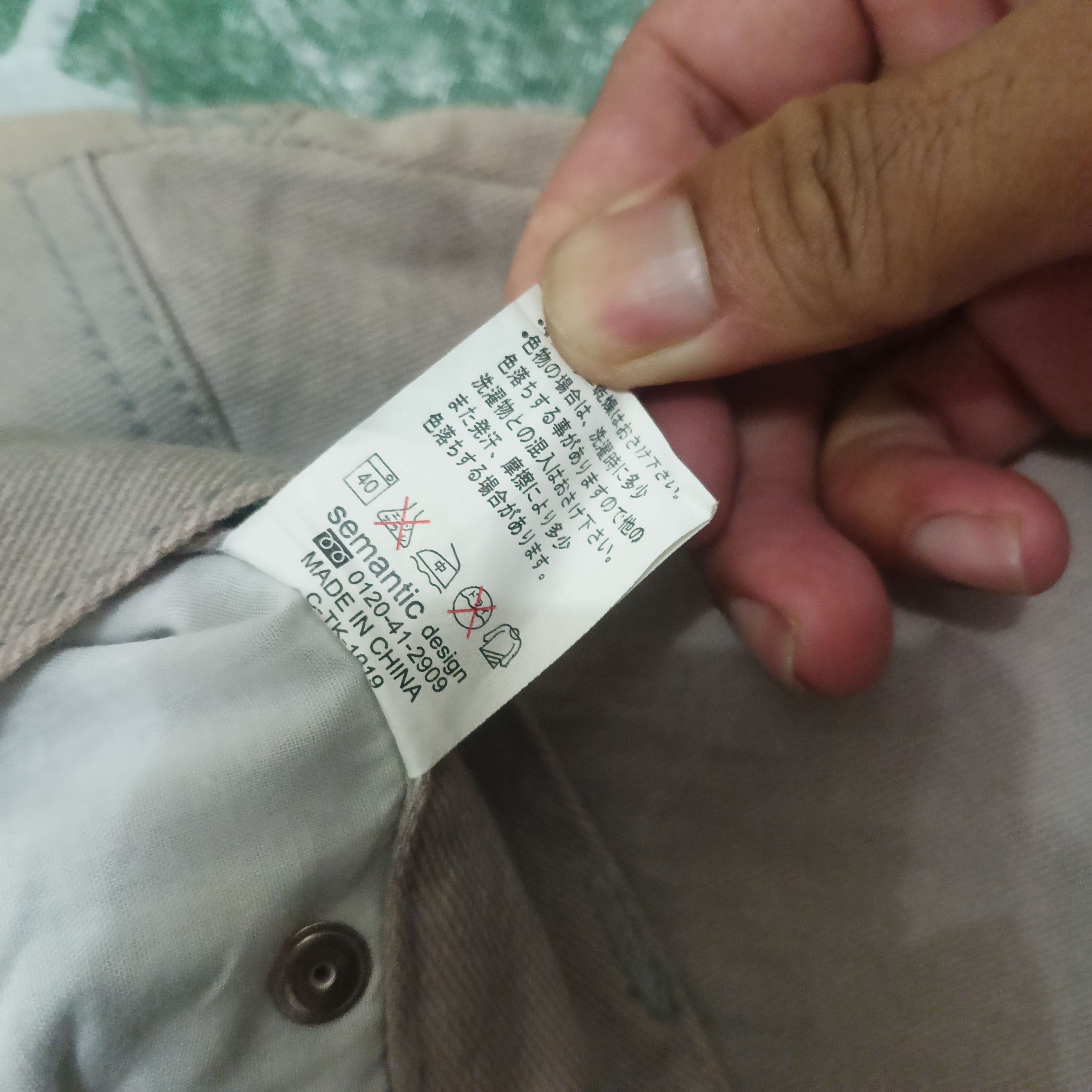 If Six Was Nine Rare Semantic Design Flared Pants Bootcut two tons colour Size US 29 - 7 Thumbnail