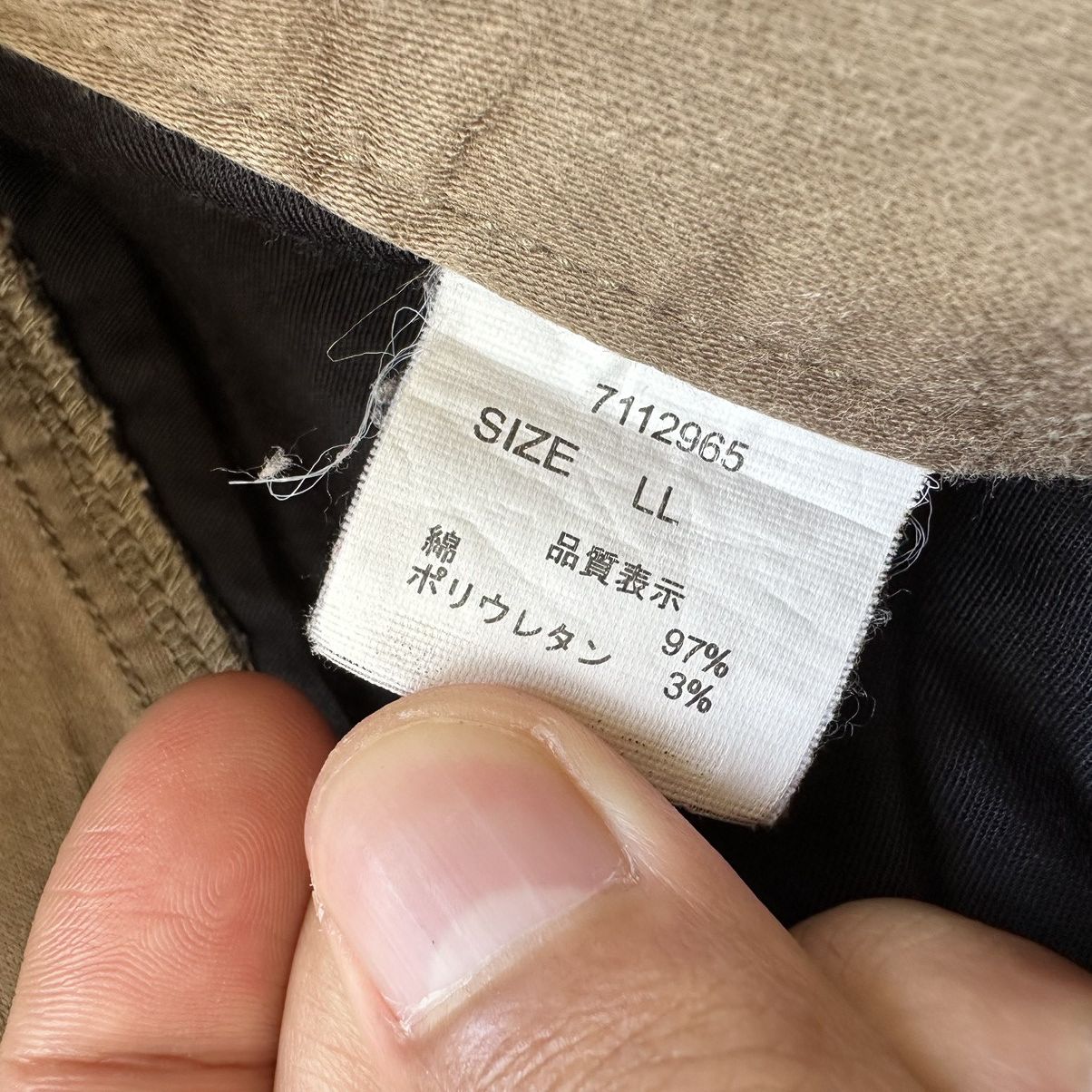 Japanese Brand Distressed Semantic Design Multipocket Zipper Trouser Pant Size US 33 - 8 Thumbnail