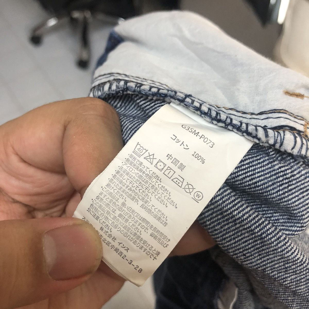 Gramicci Gramicci Blue Denim utility jeans cargo Pants #A2096 Size US 31 - 25 Thumbnail