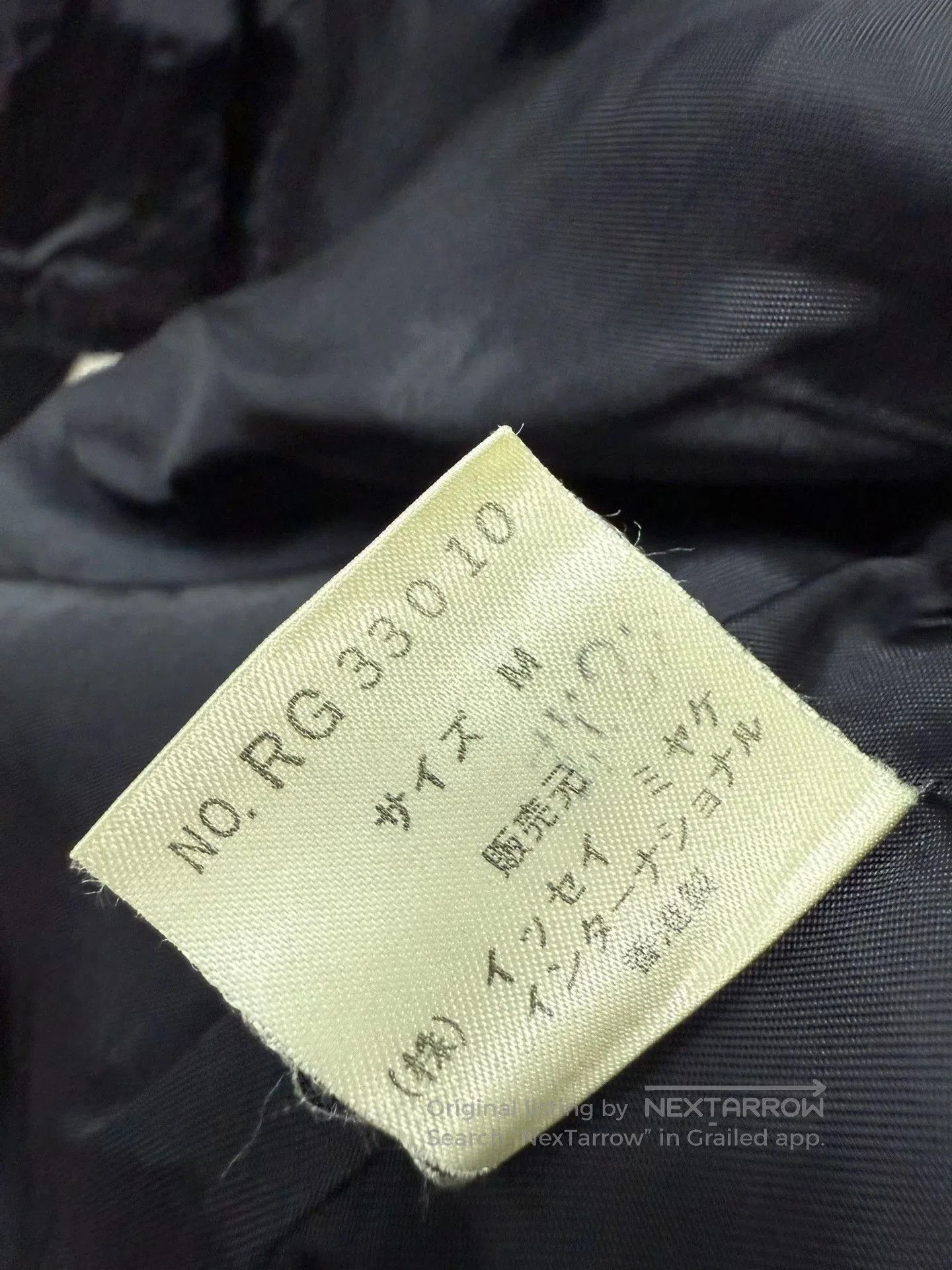 Issey Miyake Issey Miyake ISSEY SPORTS Stand Collar Jacket. Size US M / EU 48-50 / 2 - 8 Thumbnail
