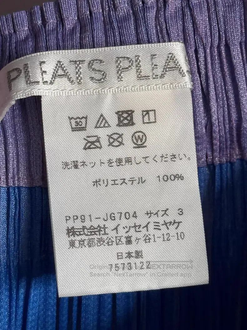 Issey Miyake Issey Miyake size:3 Blue-Purple Mixed Color Skirt Size 22" - 4 Thumbnail
