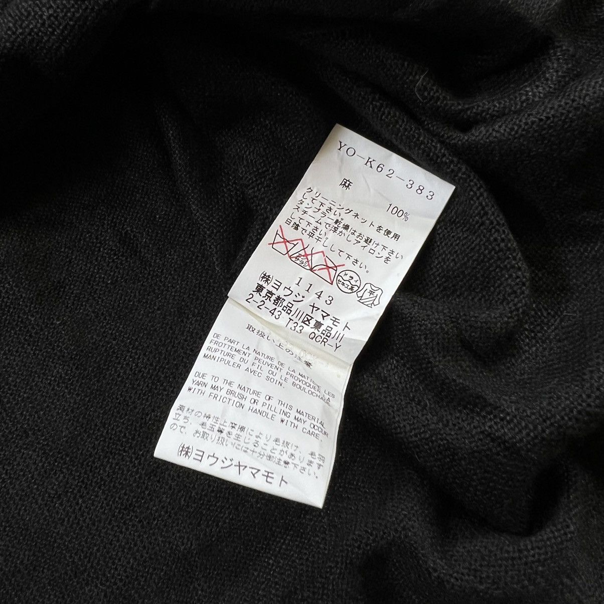 Japanese Brand × Y's × Yohji Yamamoto Yohji Yamamoto Sweater Knit Linen Size M / US 6-8 / IT 42-44 - 6 Thumbnail