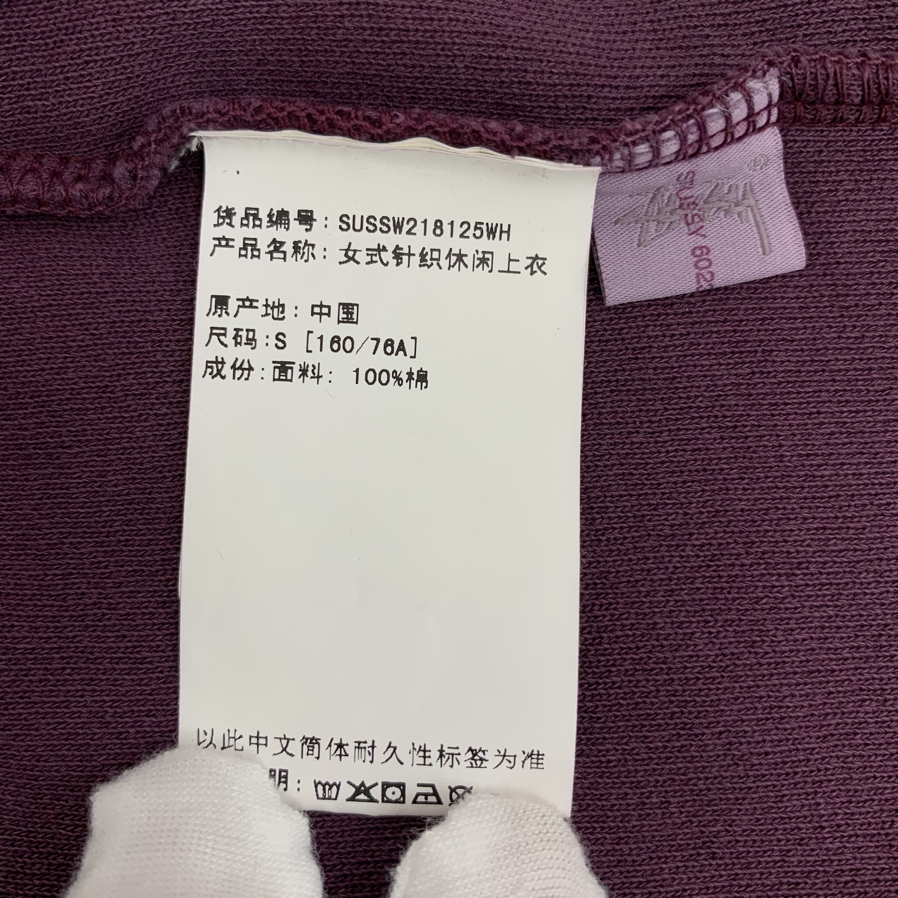 Stussy Stussy Logo Embroidered Mock Neck Knit Purple (S) Size S / US 4 / IT 40 - 6 Thumbnail