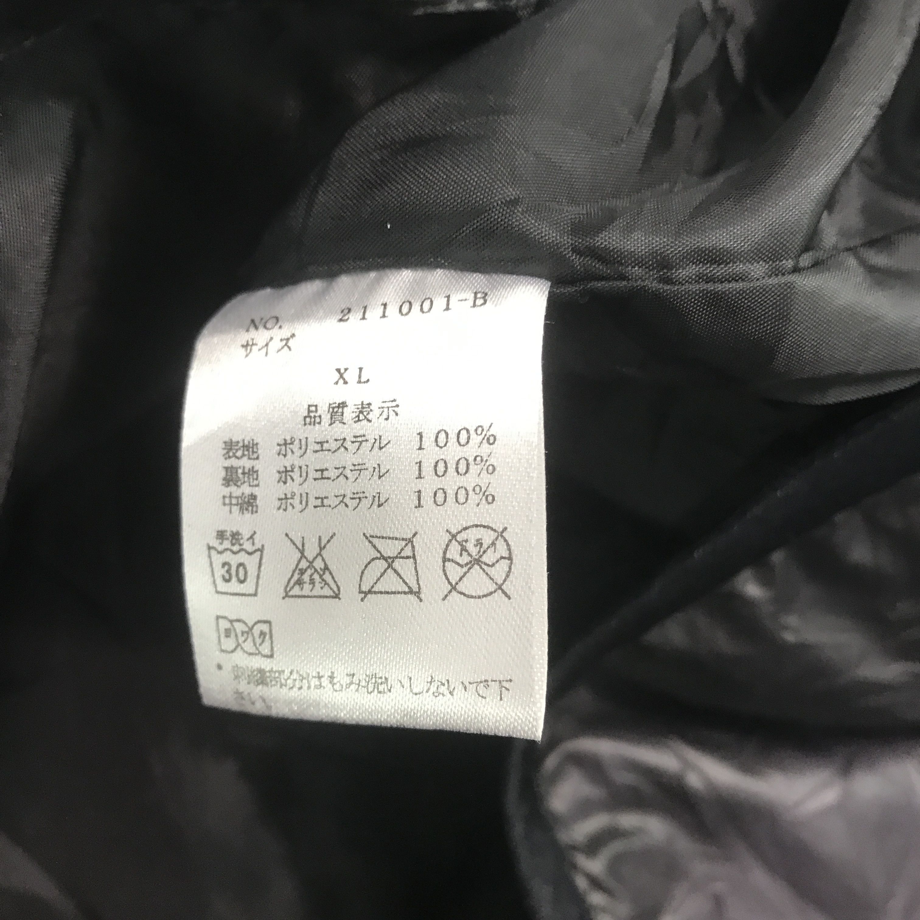 Japanese Brand × Vintage Vintage Karakuri Tamashi x Crutch co. puffer Jacket Size US XL / EU 56 / 4 - 9 Thumbnail