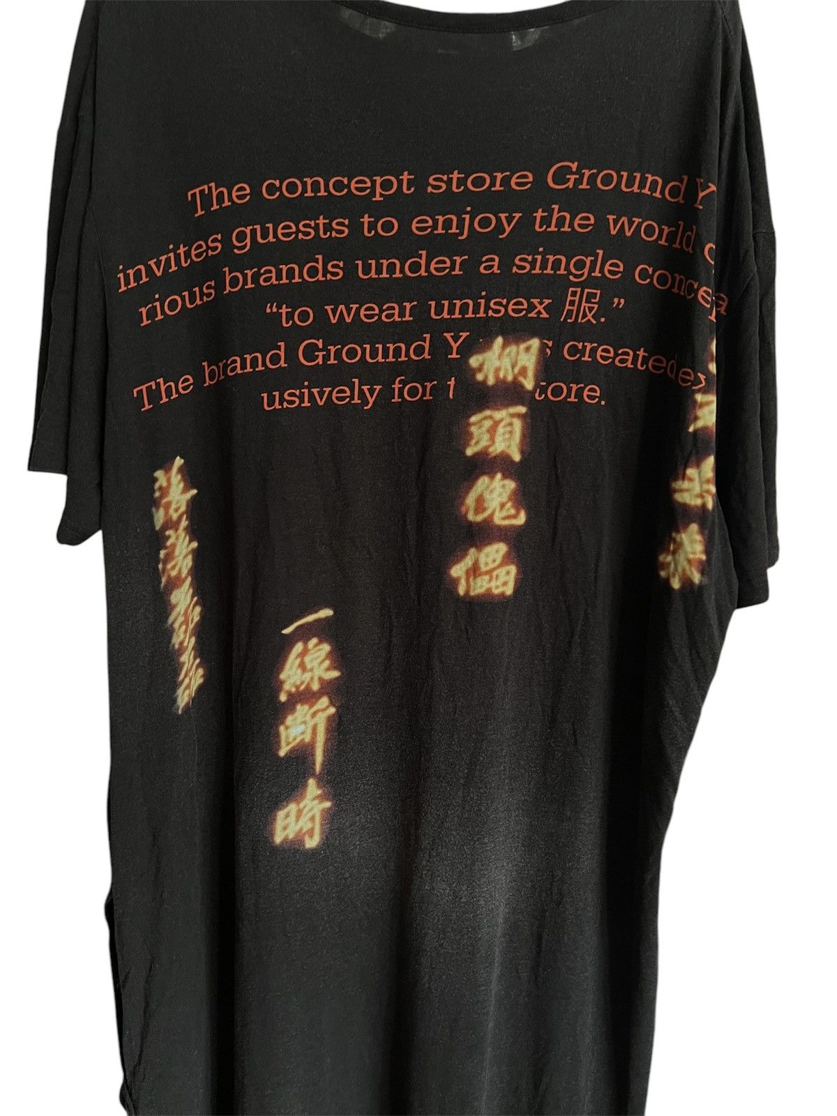Ground Y × Yohji Yamamoto Yohji Yamamoto Ground Y x Ghost in the Shell Drape Tee Size US L / EU 52-54 / 3 - 3 Thumbnail