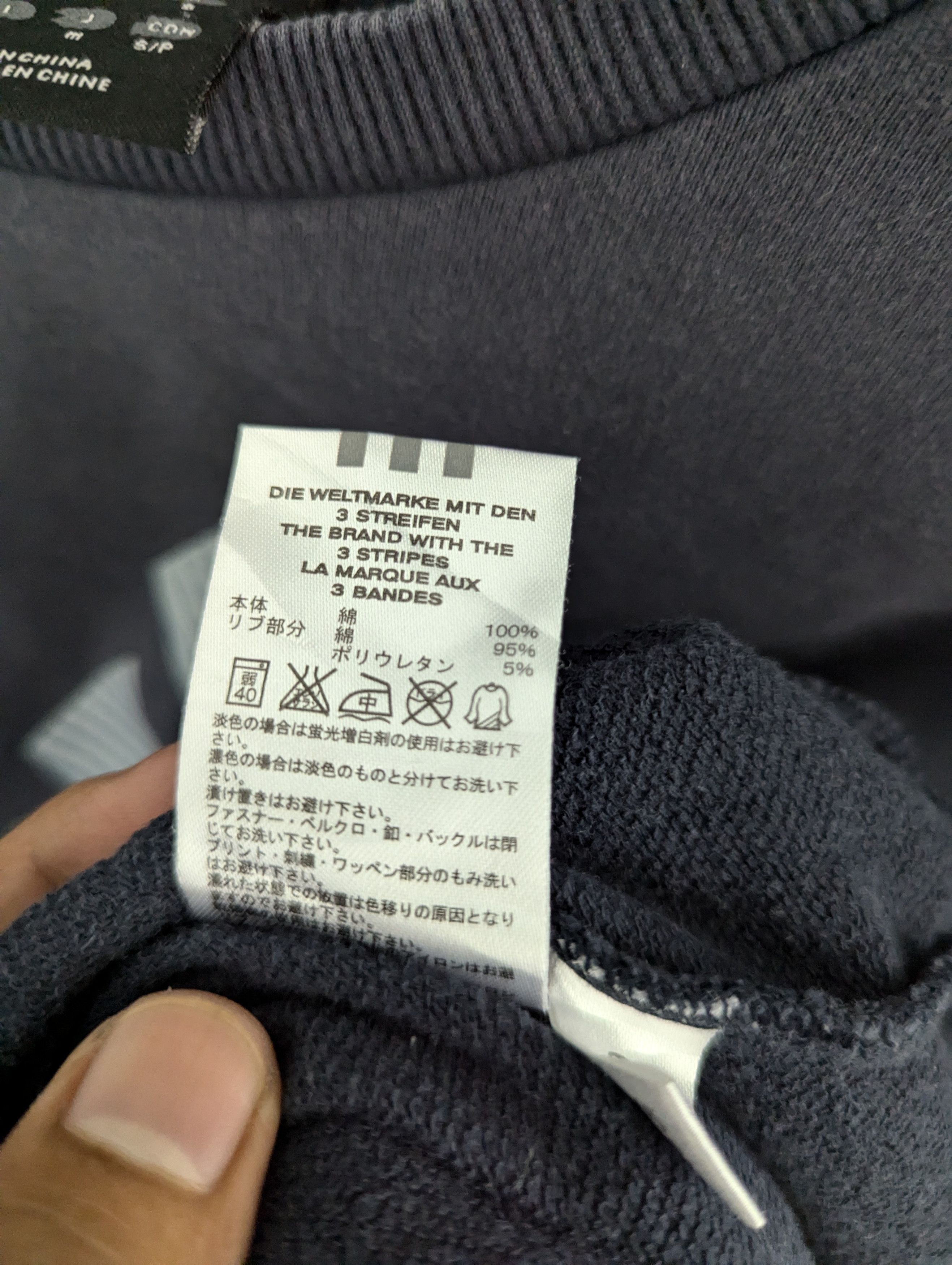 Adidas Adidas sweatshirt Size US S / EU 44-46 / 1 - 4 Thumbnail