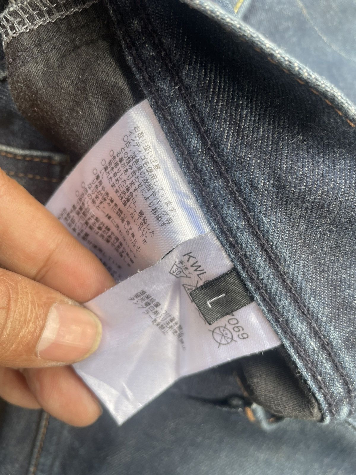 Japanese Brand AVV Homme Selvedge Patched Denim Size US 35 - 19 Thumbnail