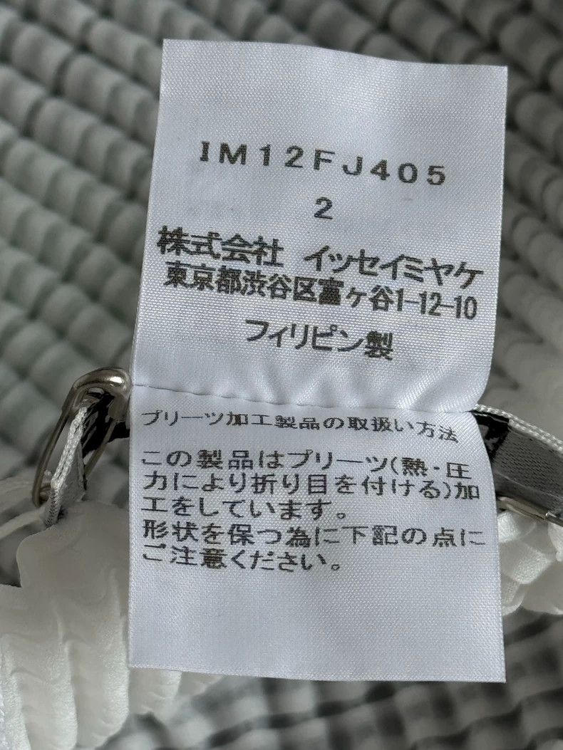 Issey Miyake Issey Miyake size:2 White pleated long sleeves Size S / US 4 / IT 40 - 4 Thumbnail