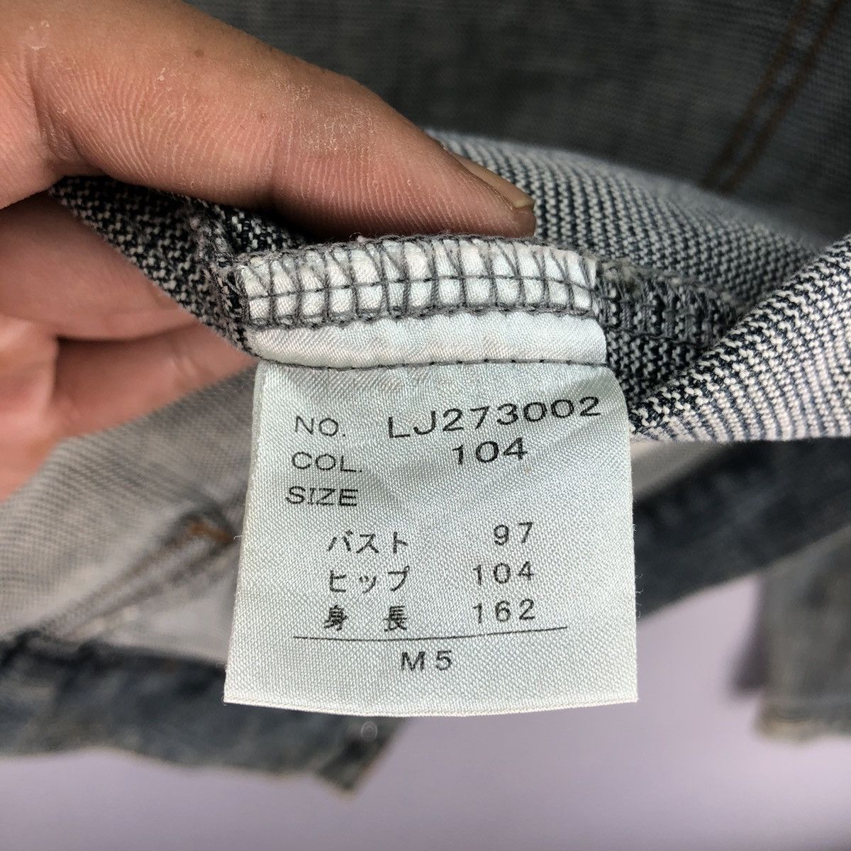 Japanese Brand Vintage Japanese Brand OiModel Denim Jacket Size S / US 4 / IT 40 - 14 Thumbnail