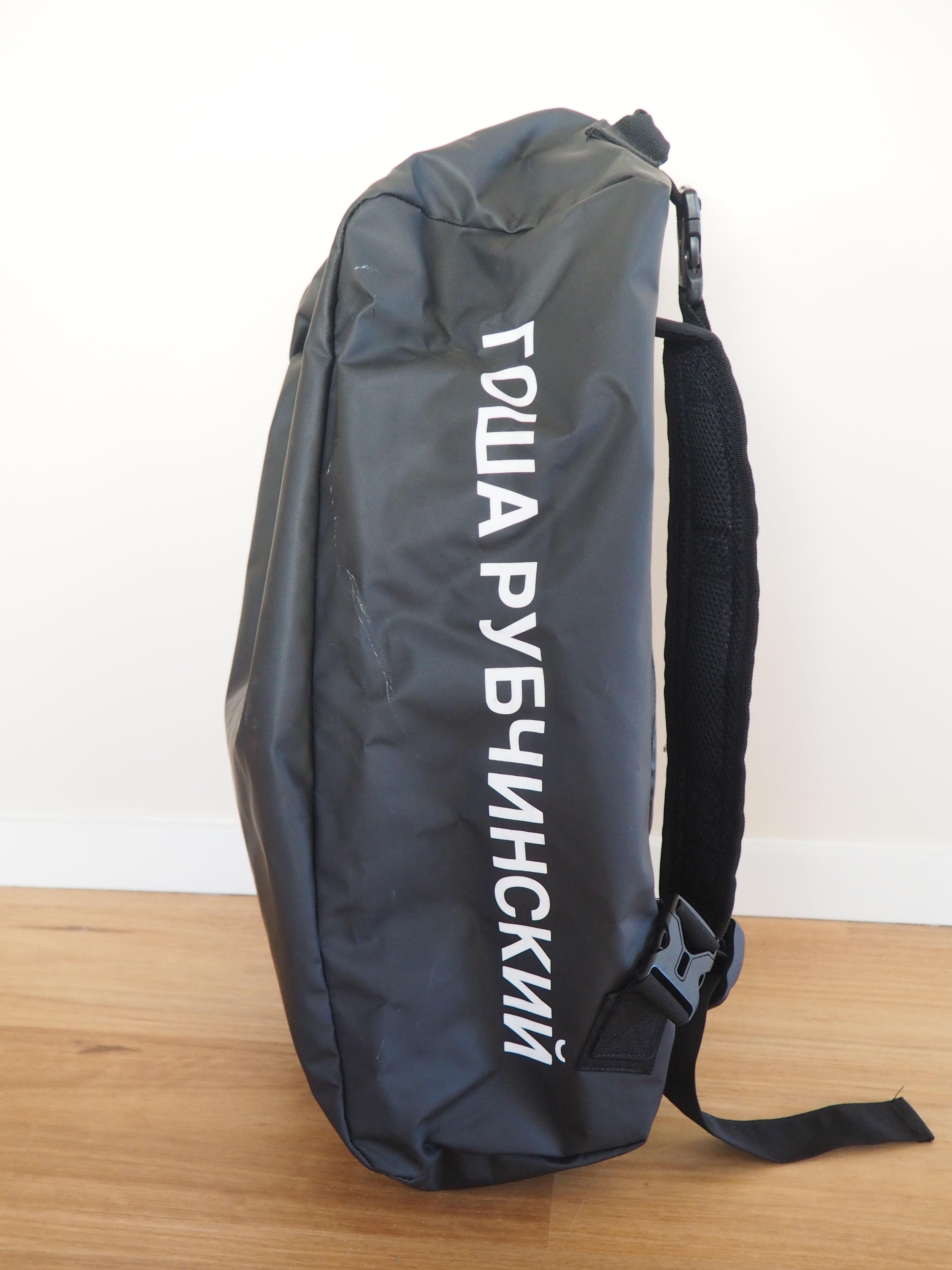 Gosha Rubchinskiy × Kappa Gosha Rubchinskiy Kappa Duffel Backpack