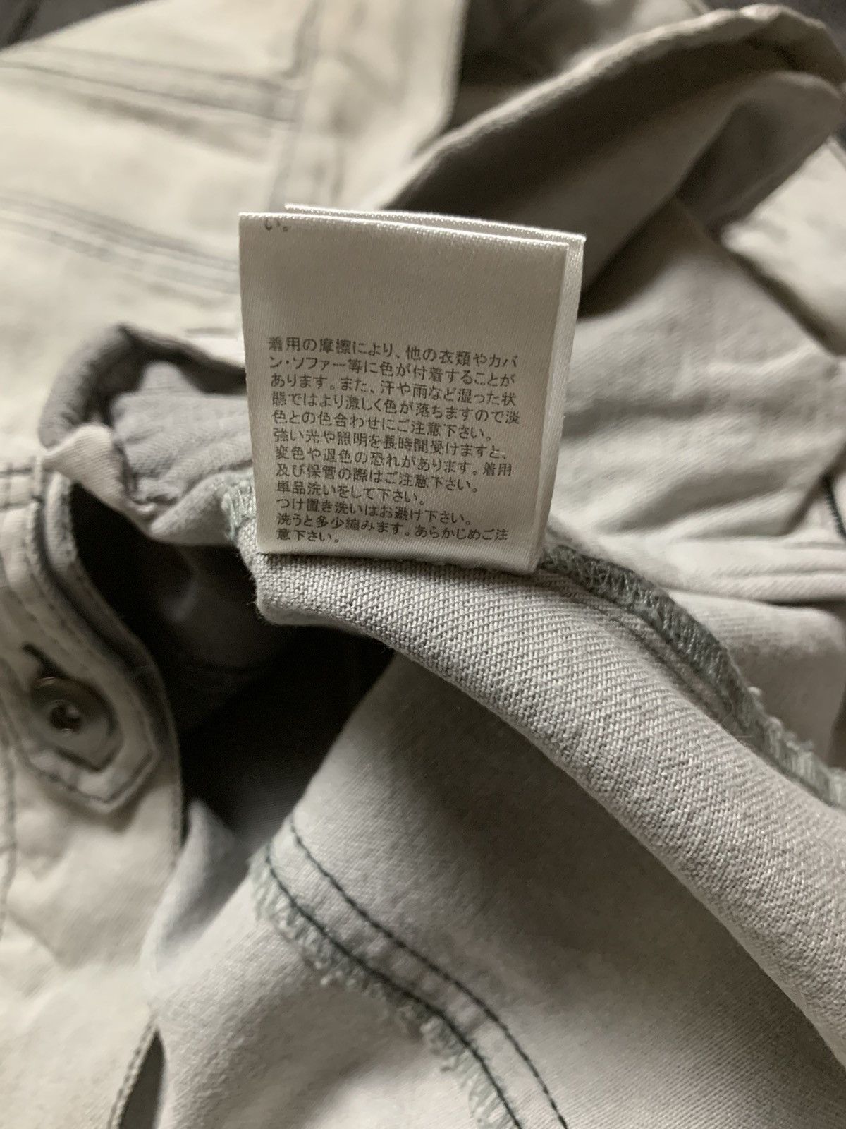 Balenciaga Vence Exchange Japanese Brand Gradient Denim Jacket Size US L / EU 52-54 / 3 - 9 Thumbnail