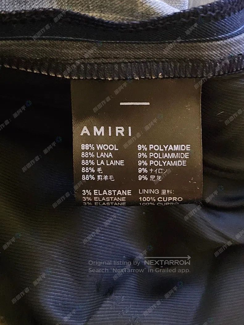 Amiri Amiri Casual Wide Leg Wool Trousers Size US 38 / EU 54 - 8 Thumbnail