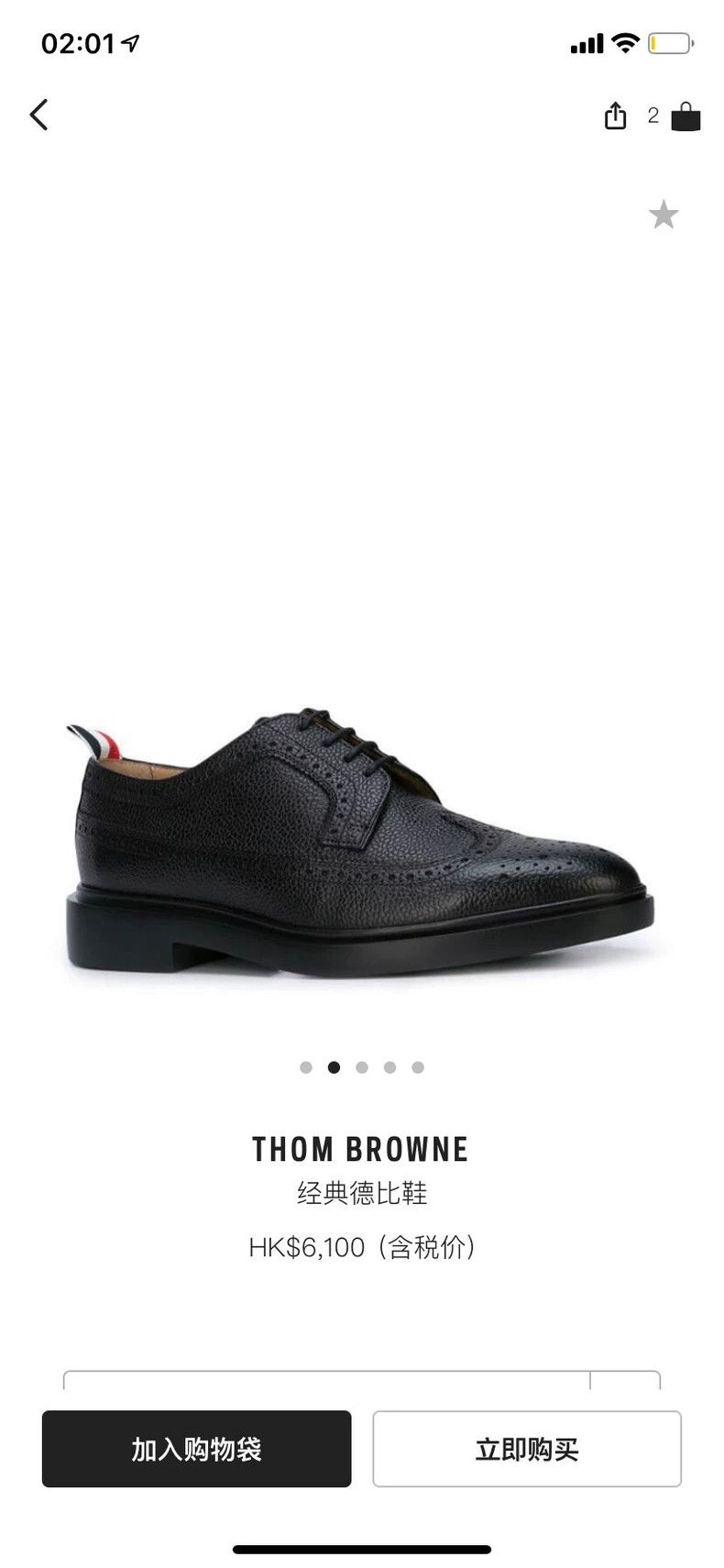 Thom Browne Thom Browne Carved leather shoes Size US 8 / EU 41 - 2 Thumbnail
