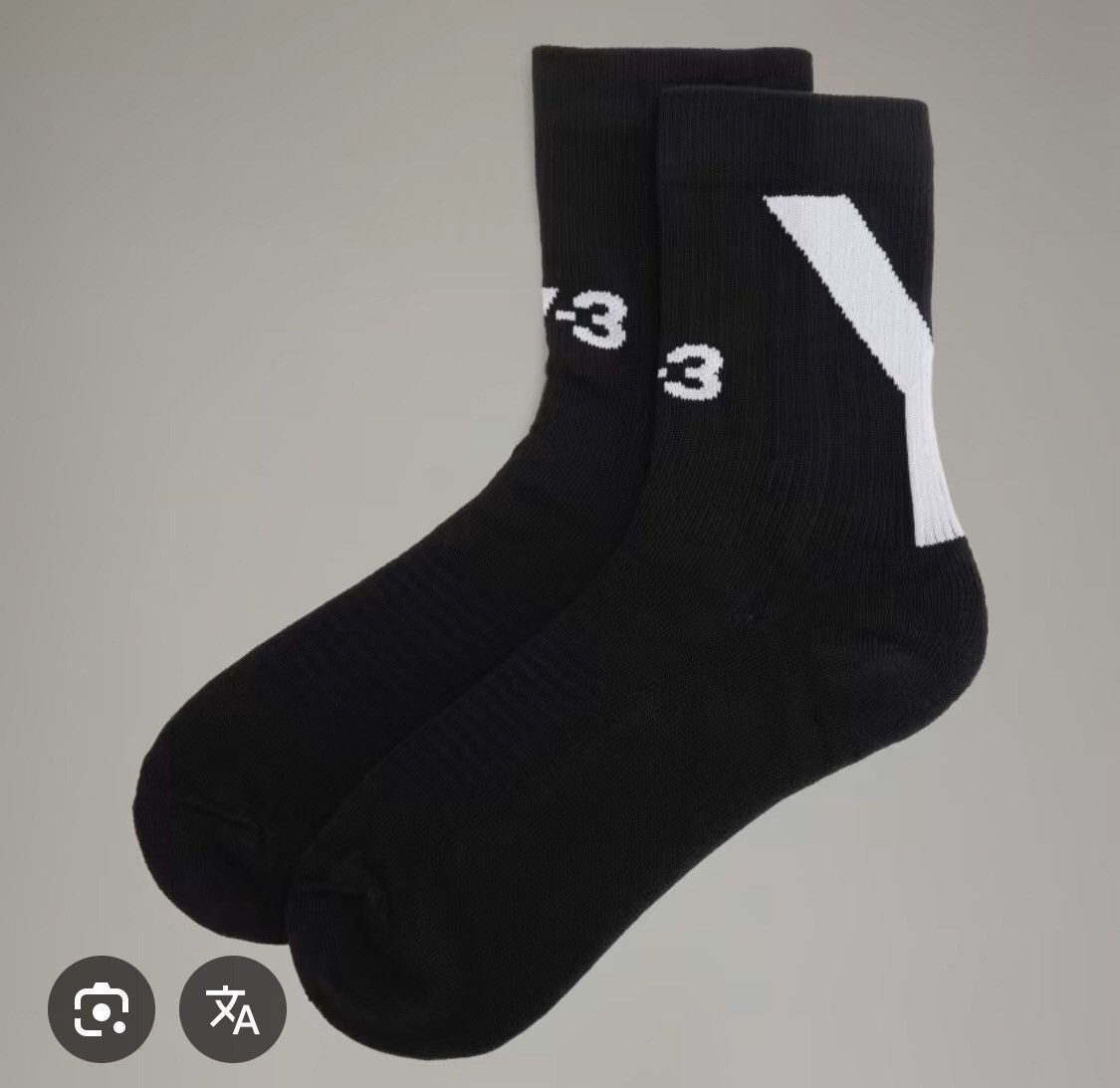 Adidas × Yohji Yamamoto Y-3 adidas socks Size 42 - 2 Thumbnail