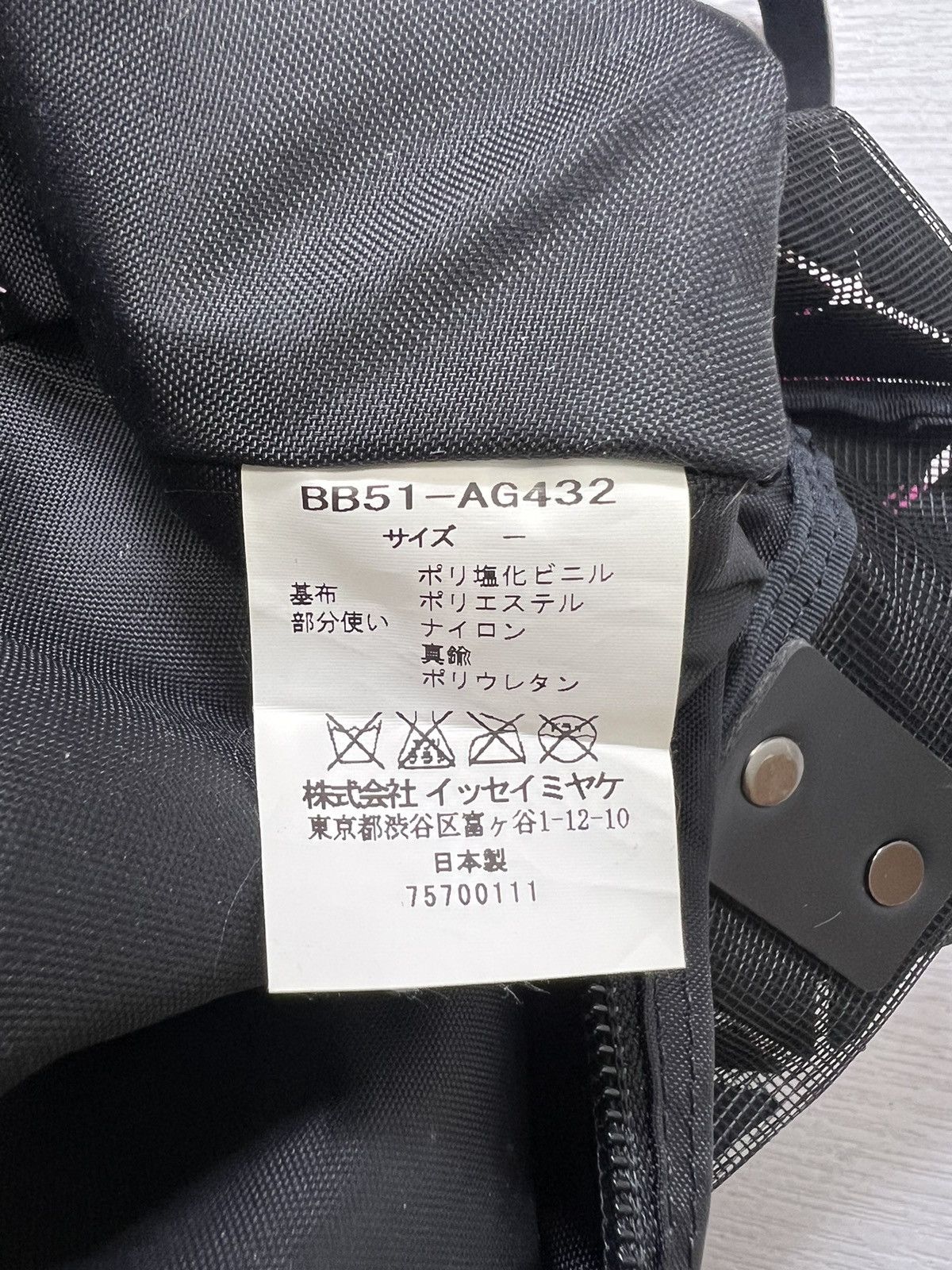 Issey Miyake Bao Bao Issey Miyake Bao Bao - A/W 18’ - Lucent Tote Bag Size ONE SIZE - 14 Thumbnail