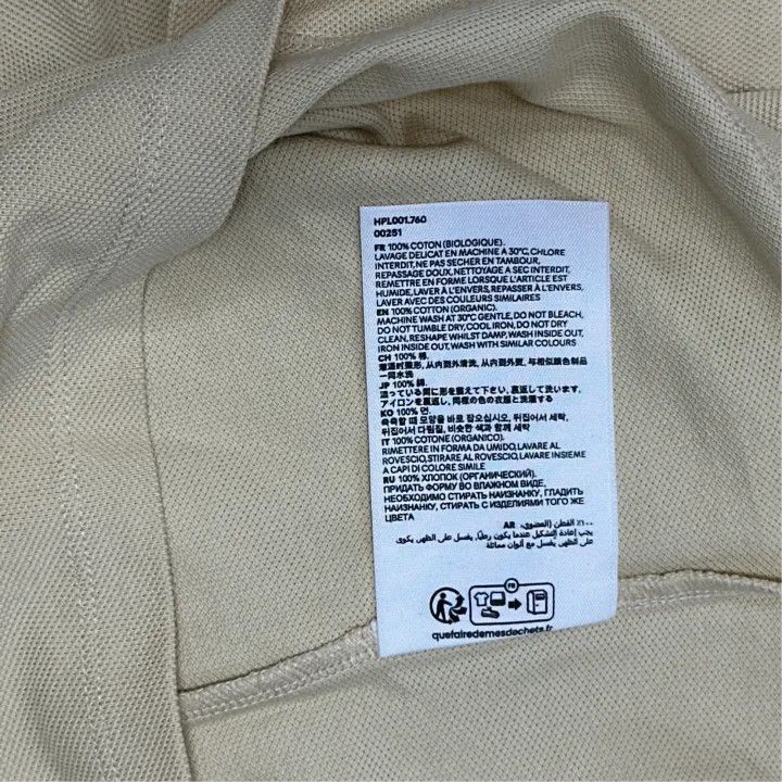 AMI AMI SS23 Beige Heart Logo Polo Shirt -2507 Size US L / EU 52-54 / 3 - 2 Thumbnail