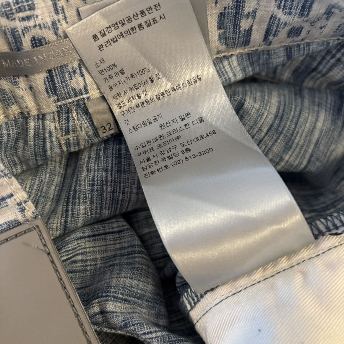 Dior Dior Blue Oblique Logo Denim Jeans Size 32 Size US 32 / EU 48 - 11 Thumbnail
