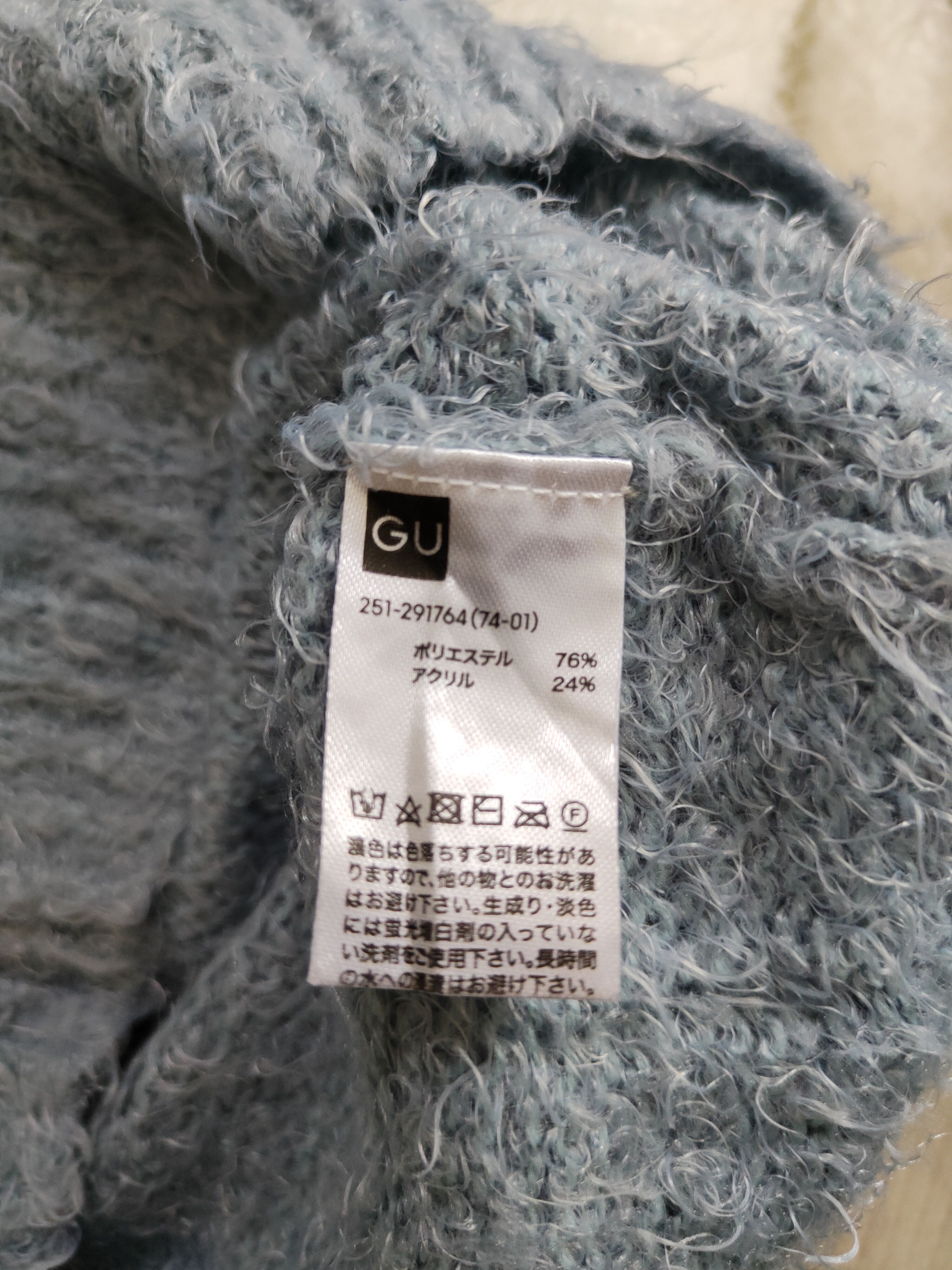 GU GU Blue Shag Shaggy Fur Mohair Knitwear #S2061 Size M / US 6-8 / IT 42-44 - 13 Thumbnail
