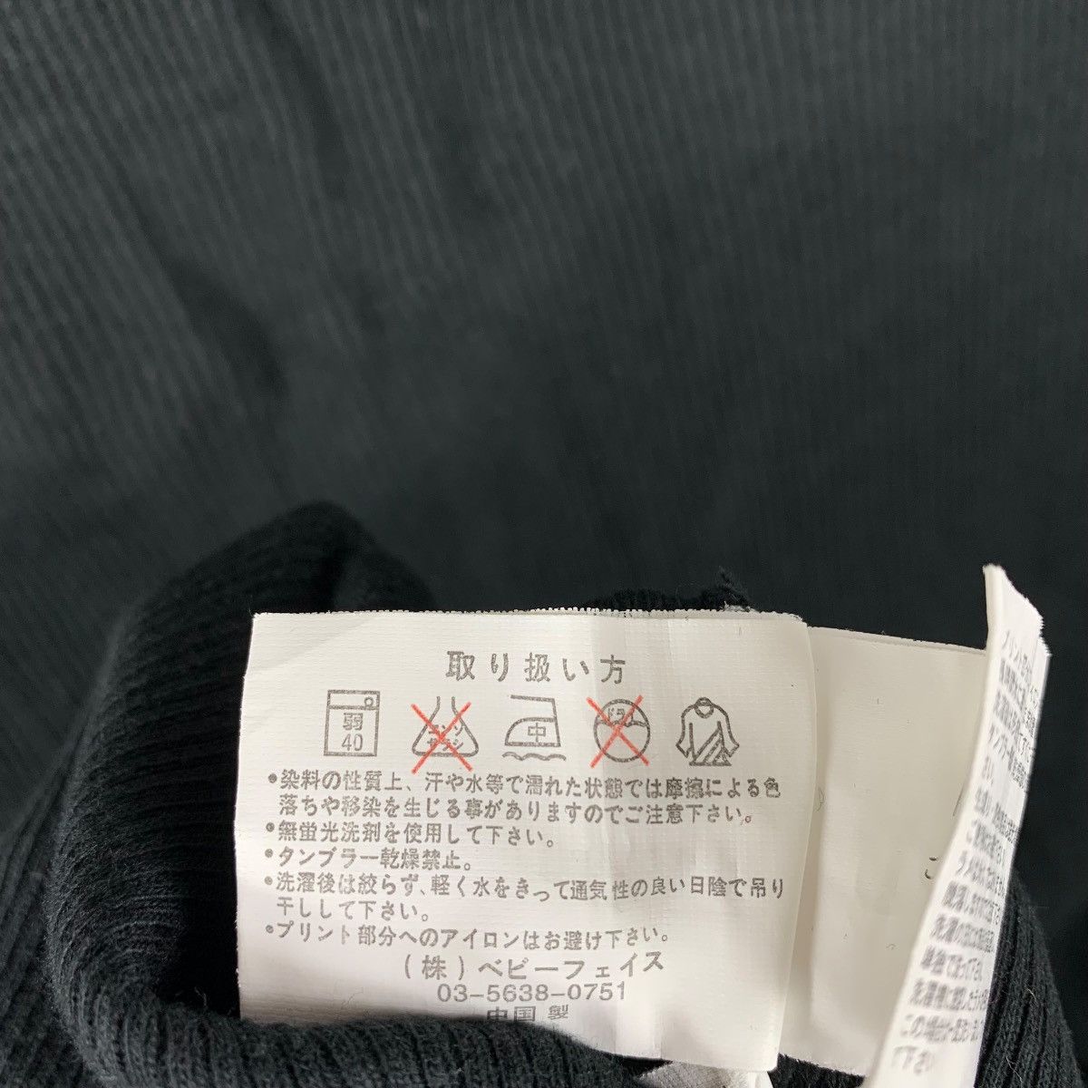 Japanese Brand Vintage Japanese Brand Babyface Y2K Punk Long Sleeve Shirt Size US M / EU 48-50 / 2 - 12 Thumbnail