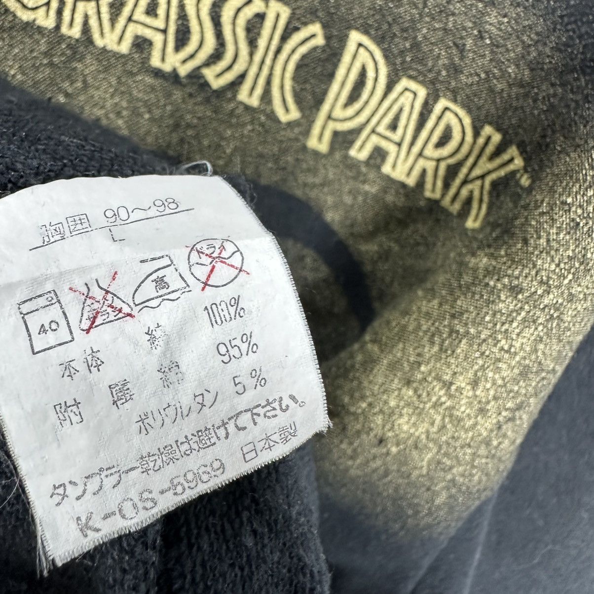 Vintage VINTAGE JURASSIC PARK CREWNECK SWEATSHIRT Size L / US 10 / IT 46 - 8 Thumbnail
