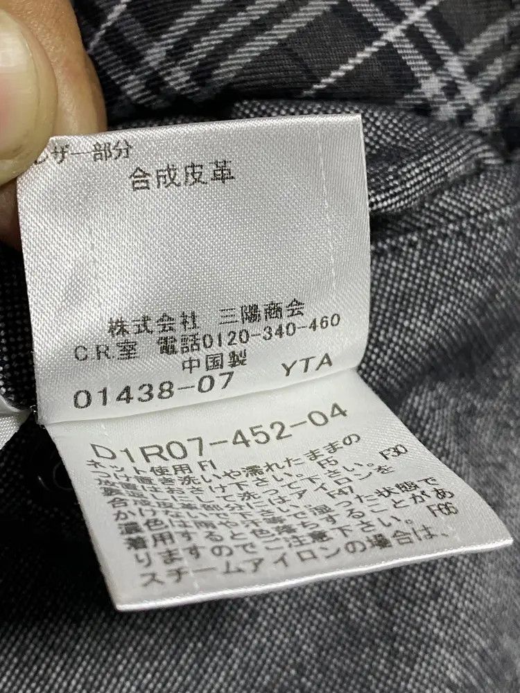 Burberry Burberry - Archive Bush Pants Size US 30 / EU 46 - 11 Thumbnail