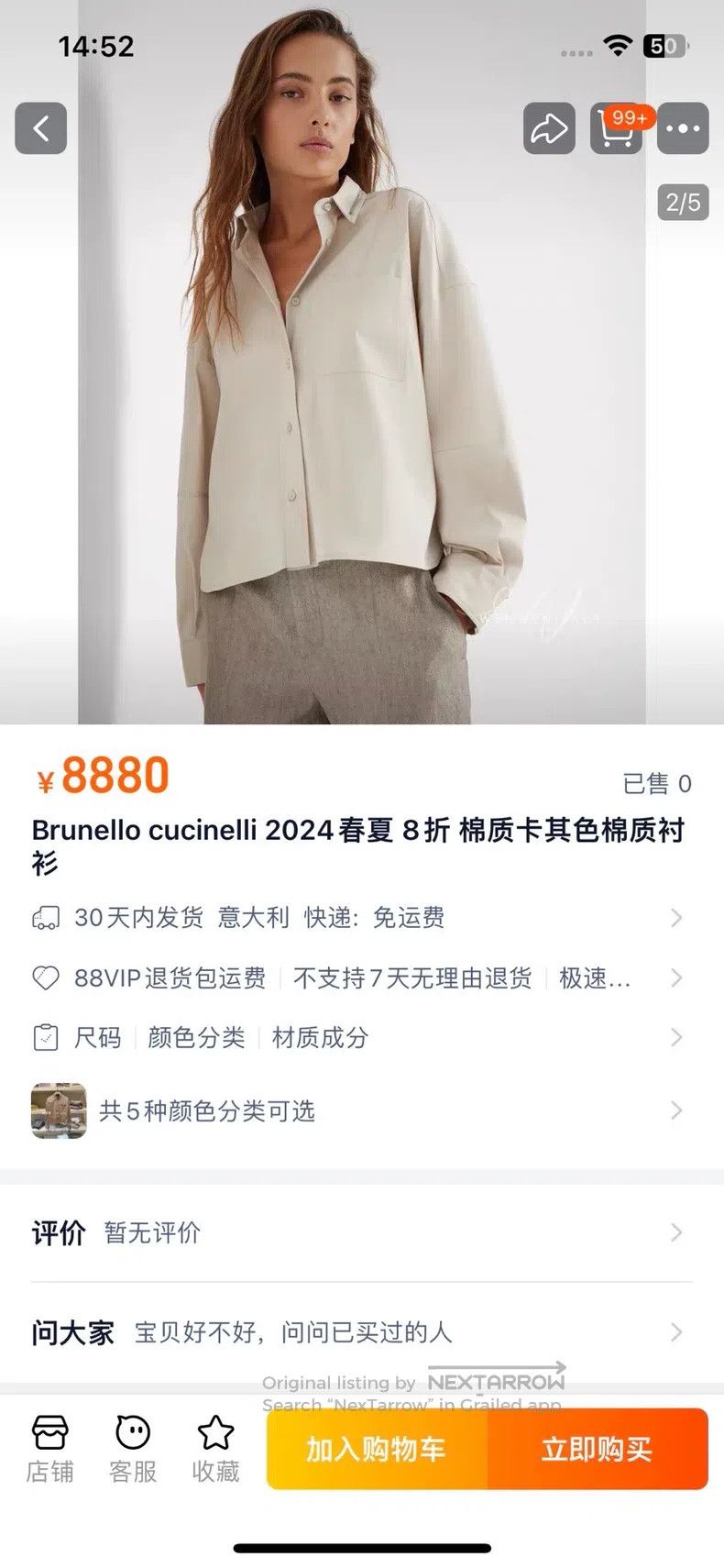Brunello Cucinelli Brunello Cucinelli Blouse Size S / US 4 / IT 40 - 8 Thumbnail