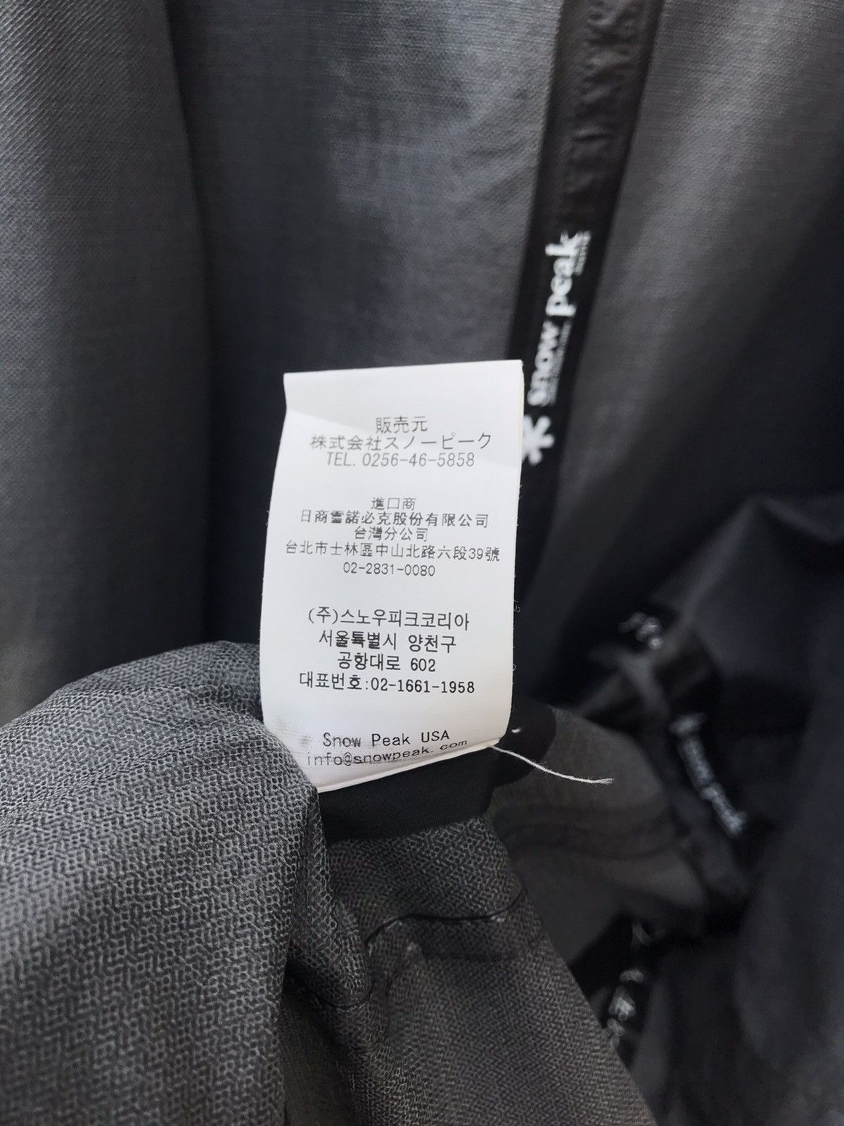 Snow Peak Snow Peak Windbreaker Parka Hoodie Outdoor Light Jacket Size US M / EU 48-50 / 2 - 15 Thumbnail