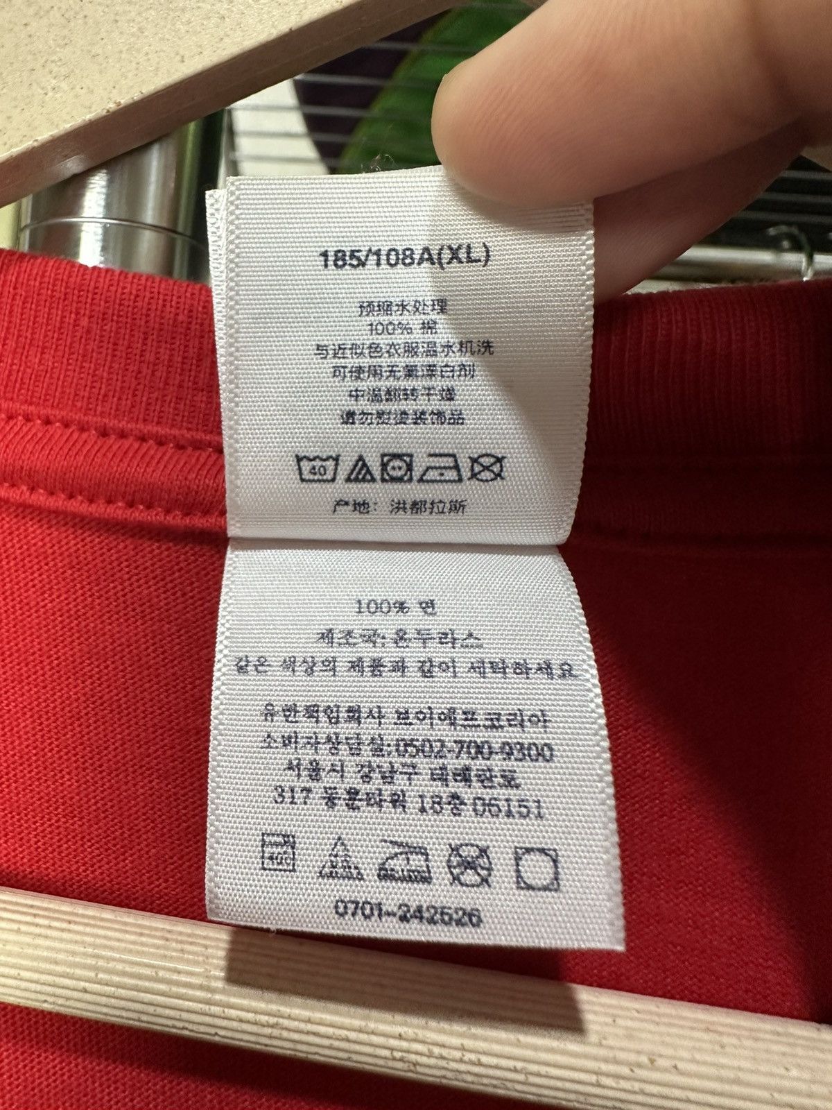 Supreme Tyler The Creator Supreme Tee Red Size US XL / EU 56 / 4 - 7 Thumbnail