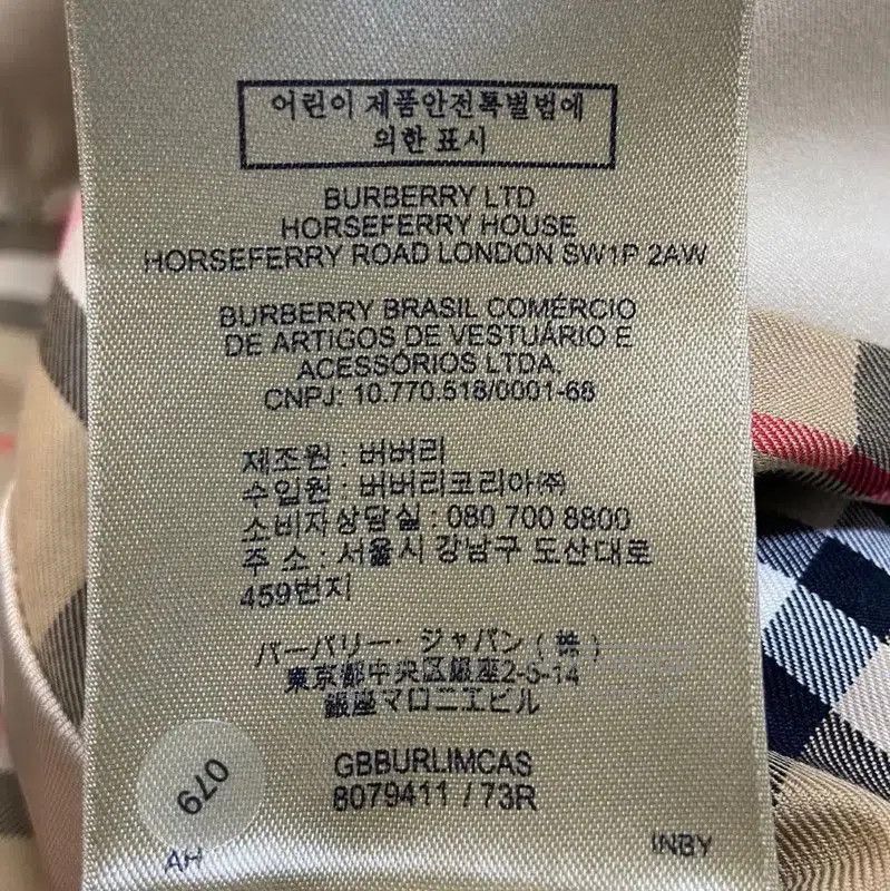 Burberry Burberry Khaki Cotton Women's Trench Coat. Size M / US 6-8 / IT 42-44 - 6 Thumbnail