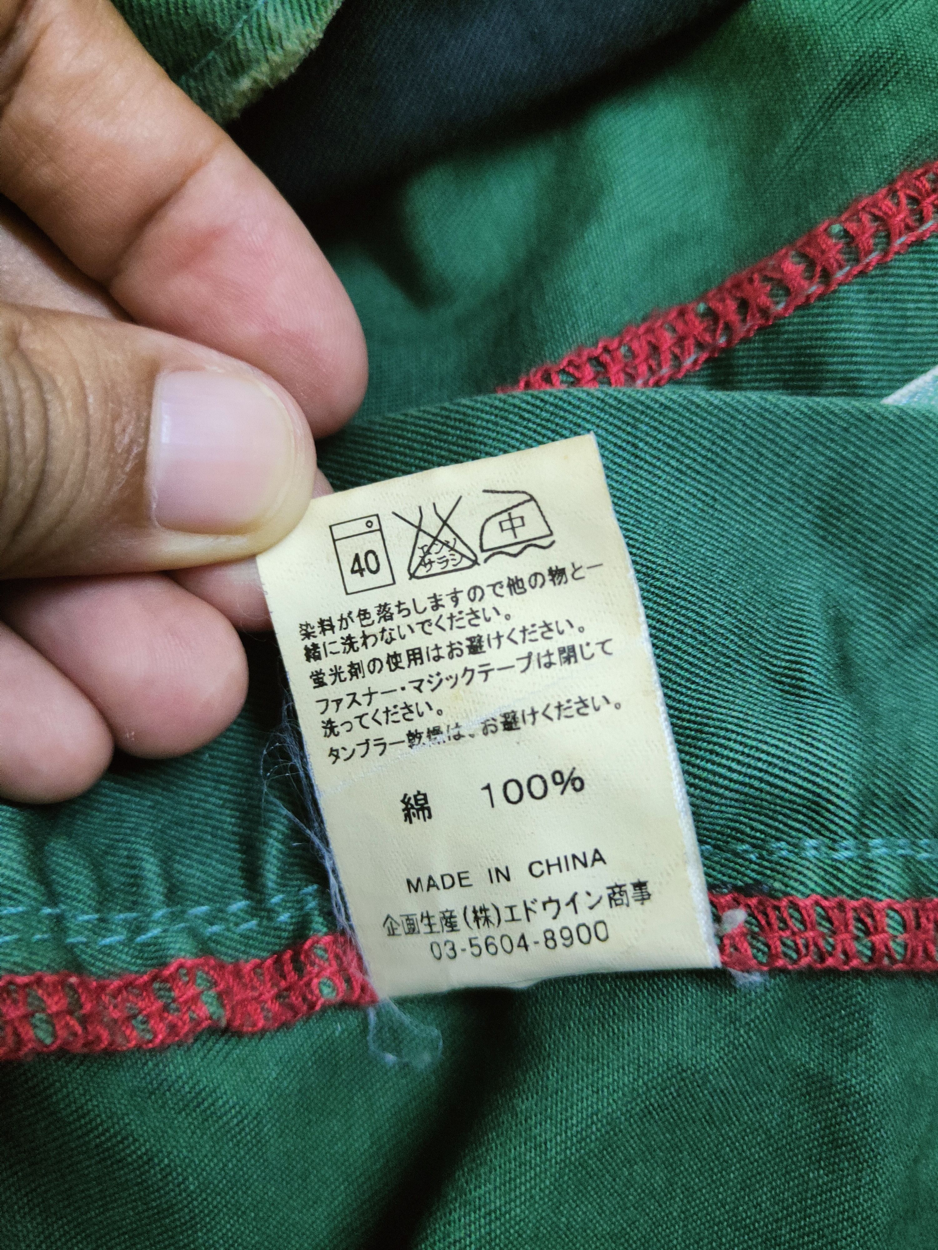 Edwin DL Edwin Green Multipocket Casual Pants #46-040 Size US 30 / EU 46 - 13 Thumbnail