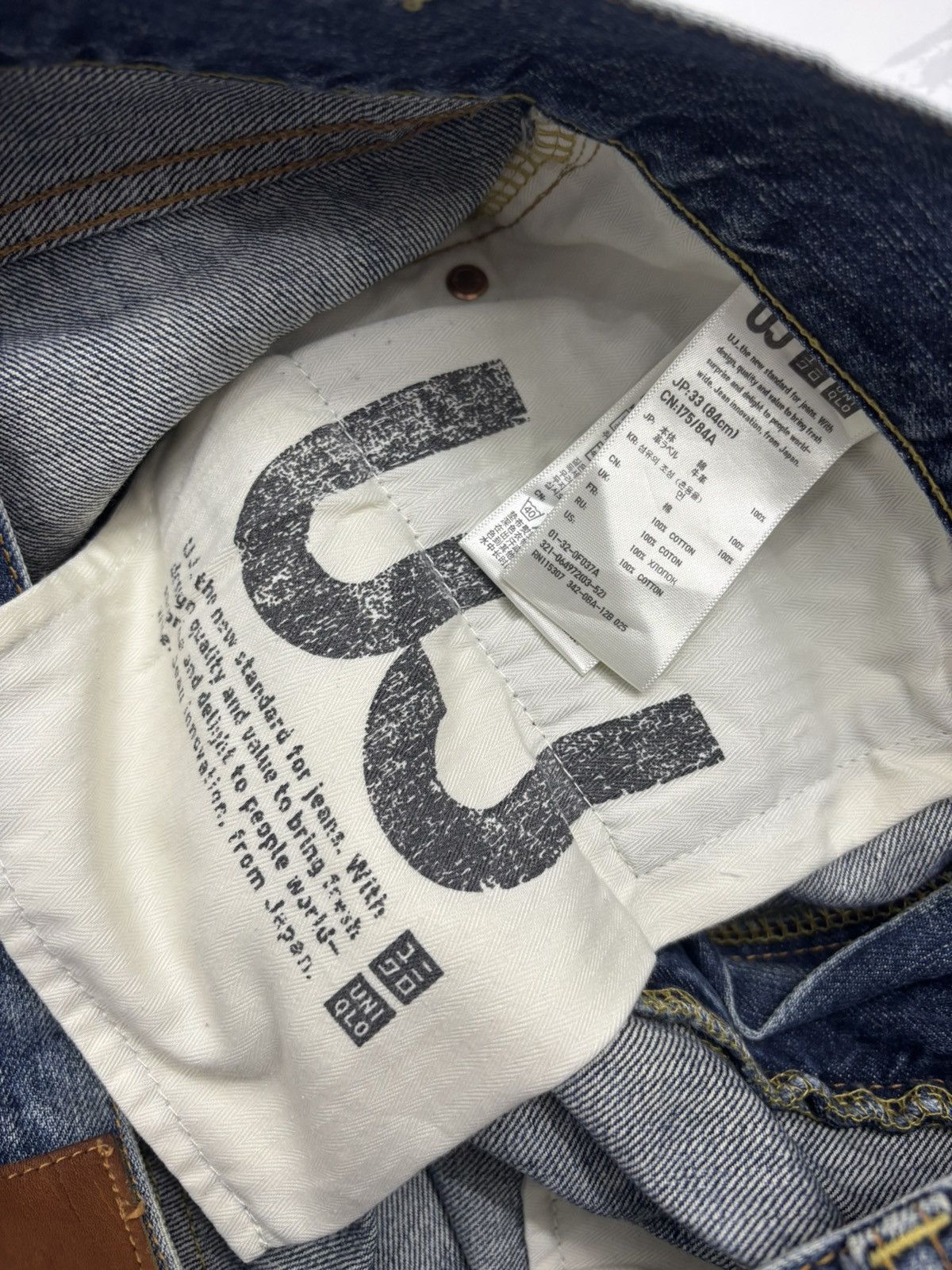 Undercover × Uniqlo 🔥VINTAGE UNIQLO S002 REGULAR DISTRESSED JEAN Size US 34 / EU 50 - 10 Thumbnail