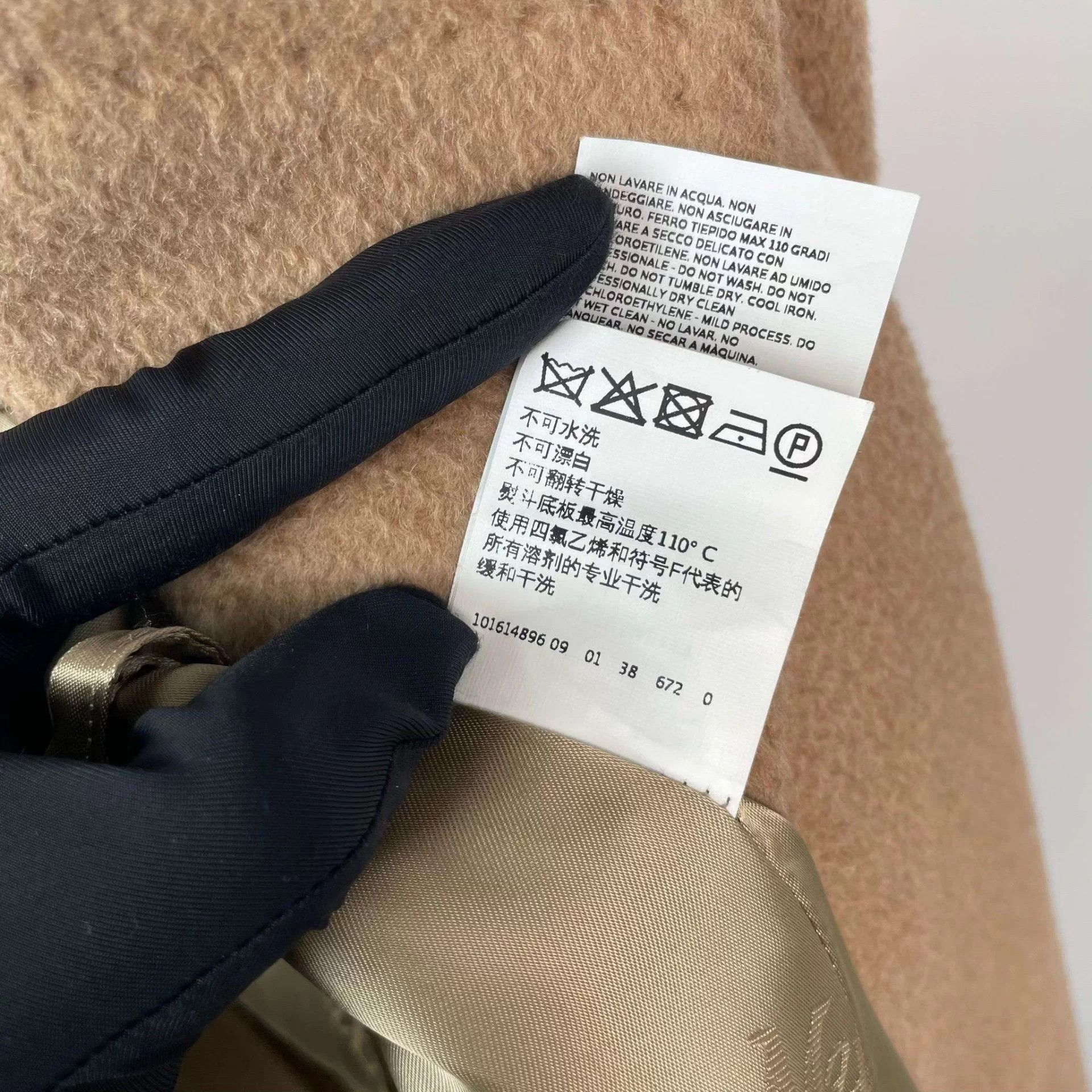 Max Mara Maxmara Camel Hair Coat 160 Size S / US 4 / IT 40 - 6 Thumbnail