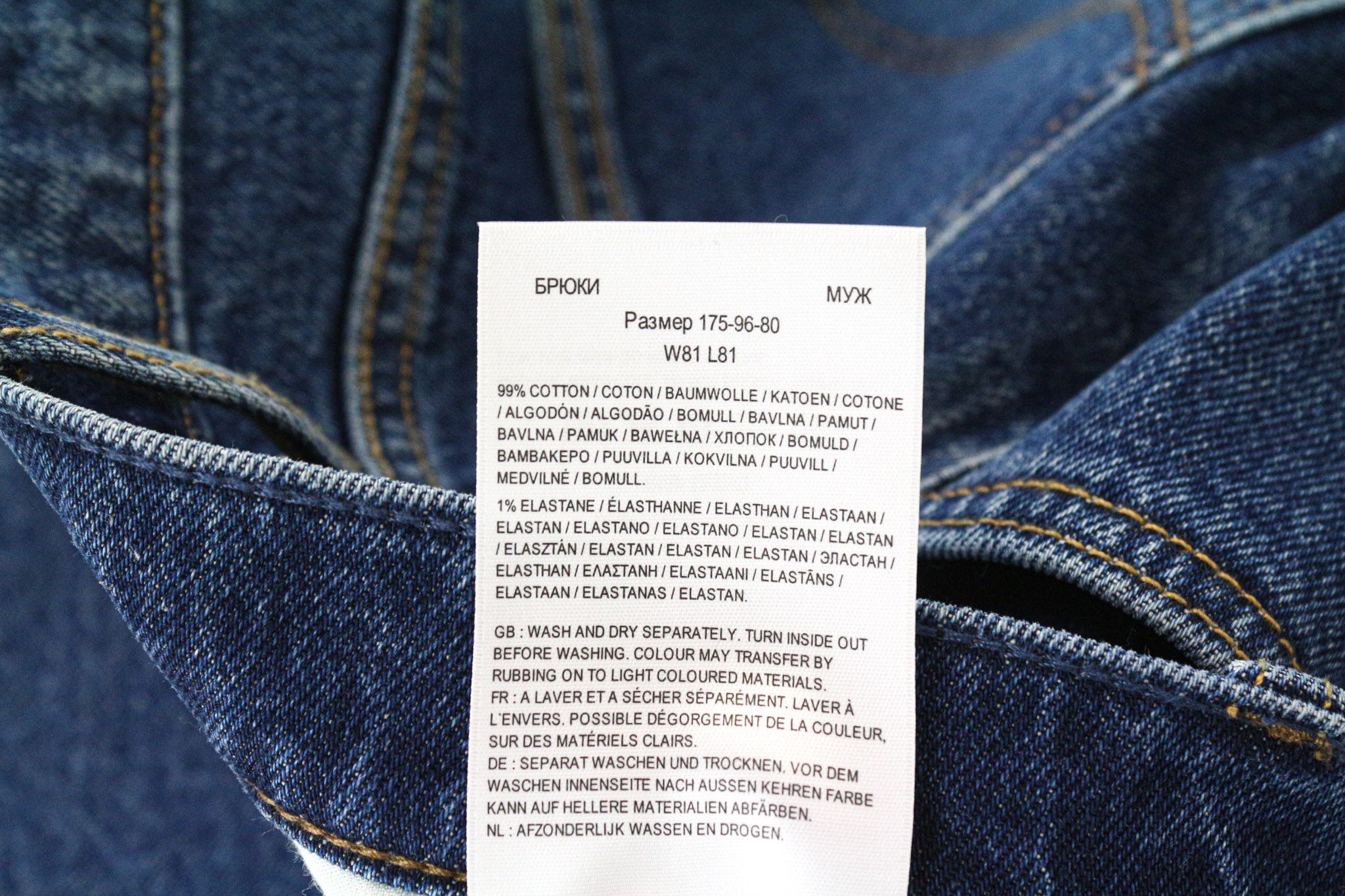 Lee WEST W32/L32 Blue Stretch Denim Jeans 74430 Size US 32 / EU 48 - 6 Thumbnail