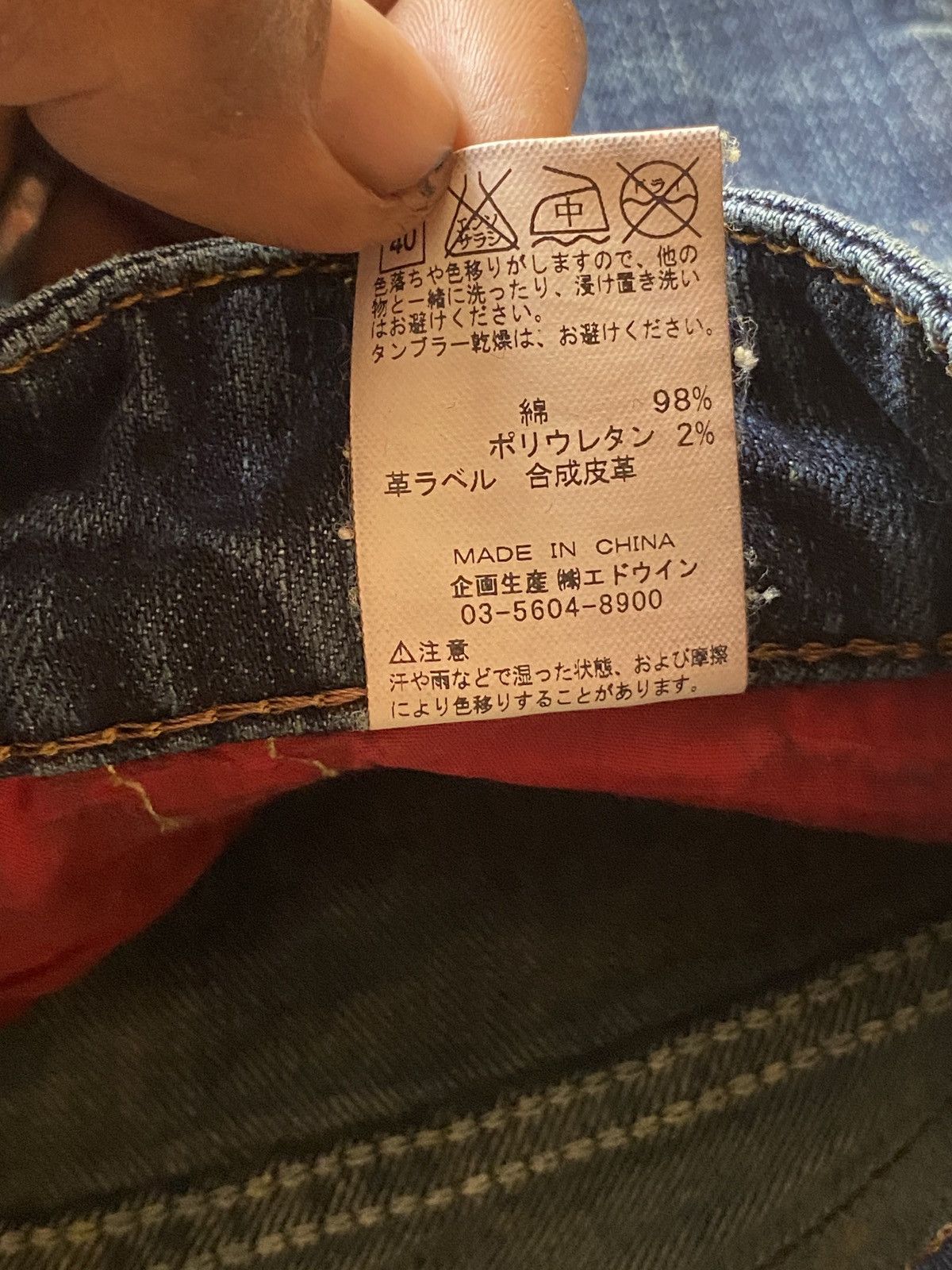 Edwin × PPFM × Vintage Vintage edwin blue trip skinny denim Size US 32 / EU 48 - 11 Thumbnail