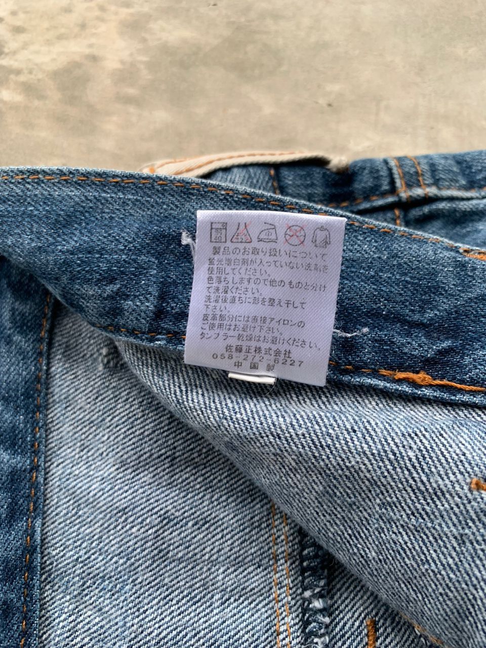 Designer × Japanese Brand Double Waist Crazy Lightning Wash Jeans Size US 32 / EU 48 - 8 Thumbnail