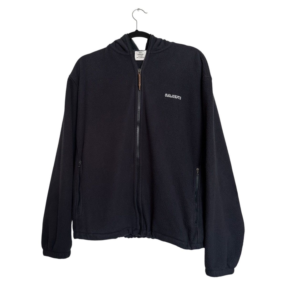 Vetements Vetements RUNWAY Gimp Bullet Fleece Zip Up hoodie SS18 Size US S / EU 44-46 / 1 - 4 Thumbnail