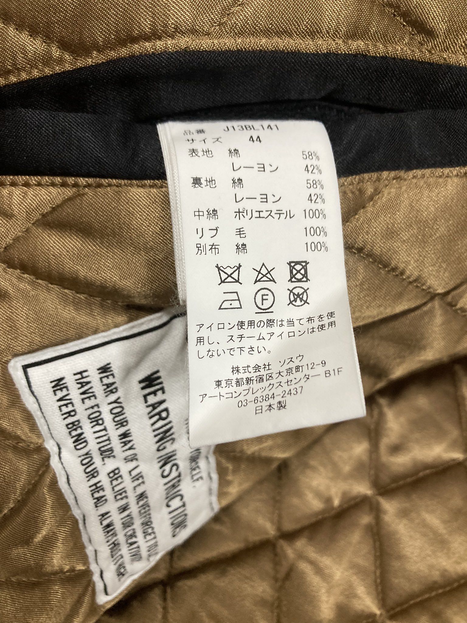 Maison MIHARA YASUHIRO Maison Mihara Yasuhiro Souvenir Jacket / Sukajan Black Size US S / EU 44-46 / 1 - 6 Thumbnail