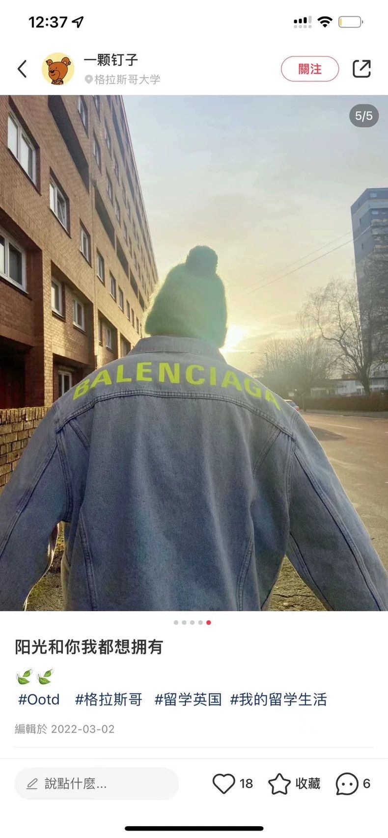 Balenciaga Balenciaga Denim jacket with embroidered yellow logo Size US L / EU 52-54 / 3 - 7 Thumbnail