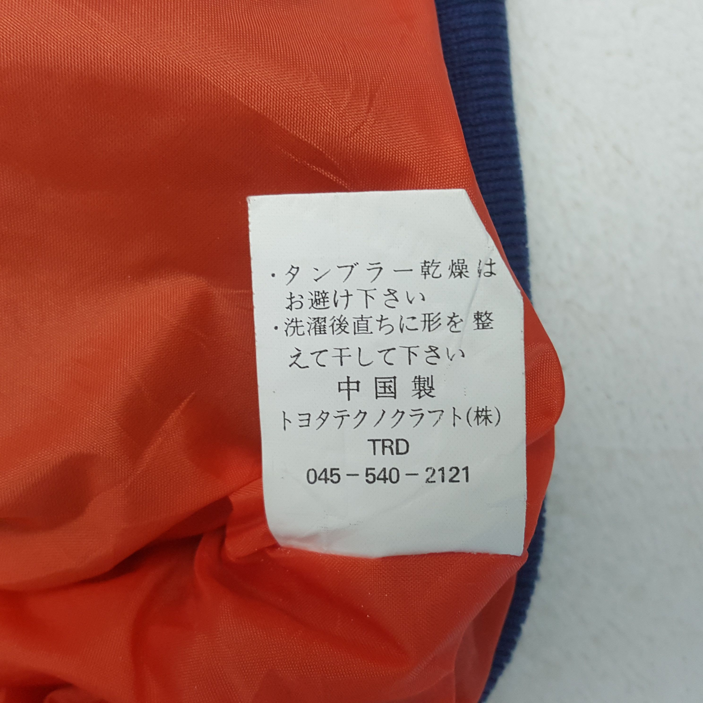 Japanese Brand × Vintage Vintage TRD Toyota Racing Motorsports Bombers Jacket Size US L / EU 52-54 / 3 - 11 Thumbnail
