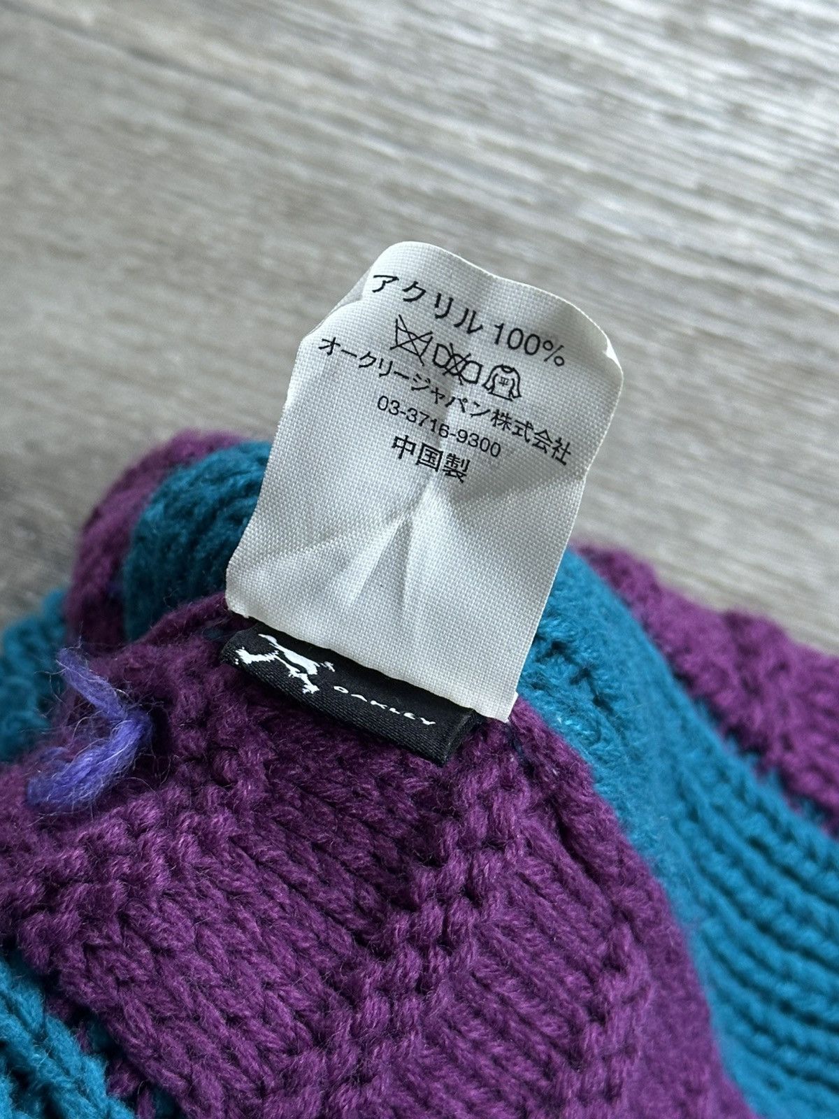 Oakley 🫧OAKLEY VINTAGE BEANIE POM POM HAT TEAL PURPLE SKI SNOW Size ONE SIZE - 11 Thumbnail