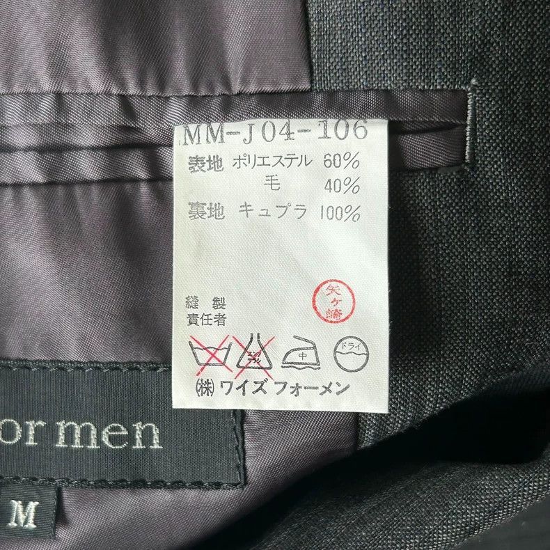 Yohji Yamamoto Yohji Yamamoto 90s Striped Suit Jacket-2508 Size US M / EU 48-50 / 2 - 7 Thumbnail
