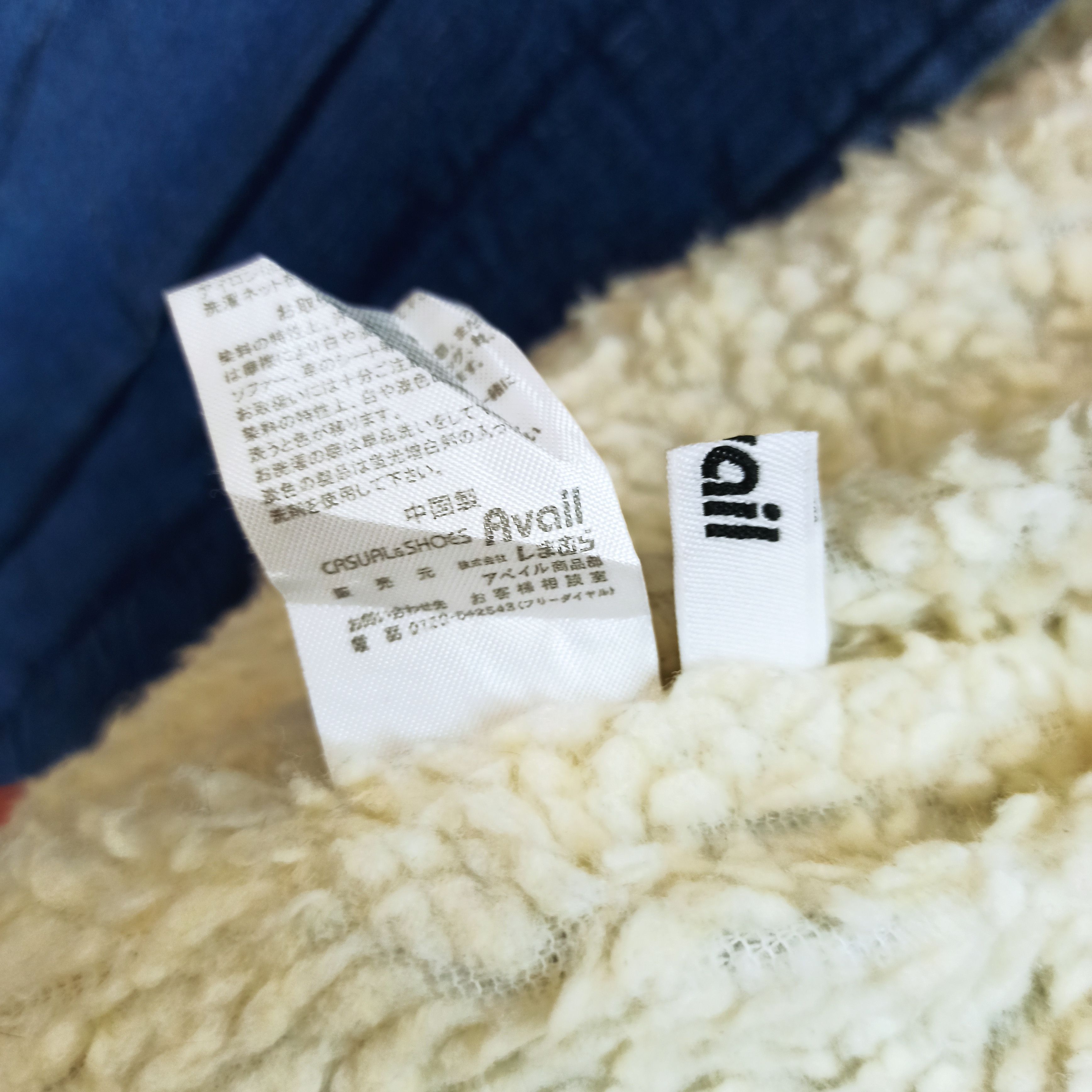 Beauty Beast Avail Trucker Sherpa Denim Style Japan Casual Jacket Size US M / EU 48-50 / 2 - 9 Thumbnail